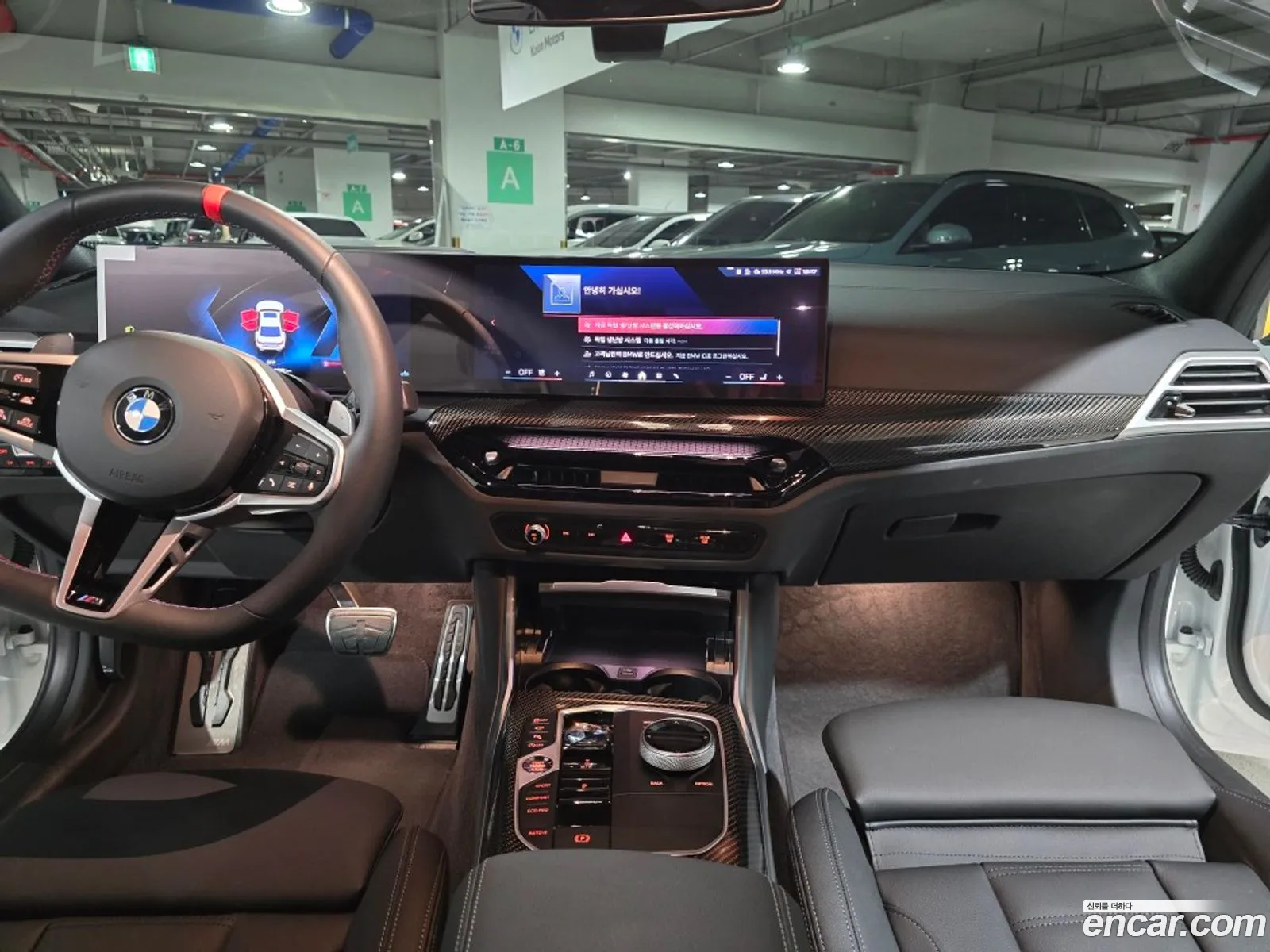 BMW 3 Series 2026 — 13