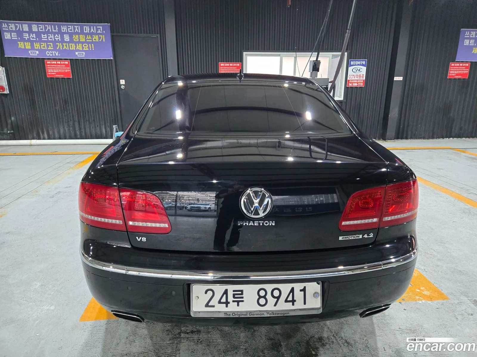 Volkswagen Phaeton