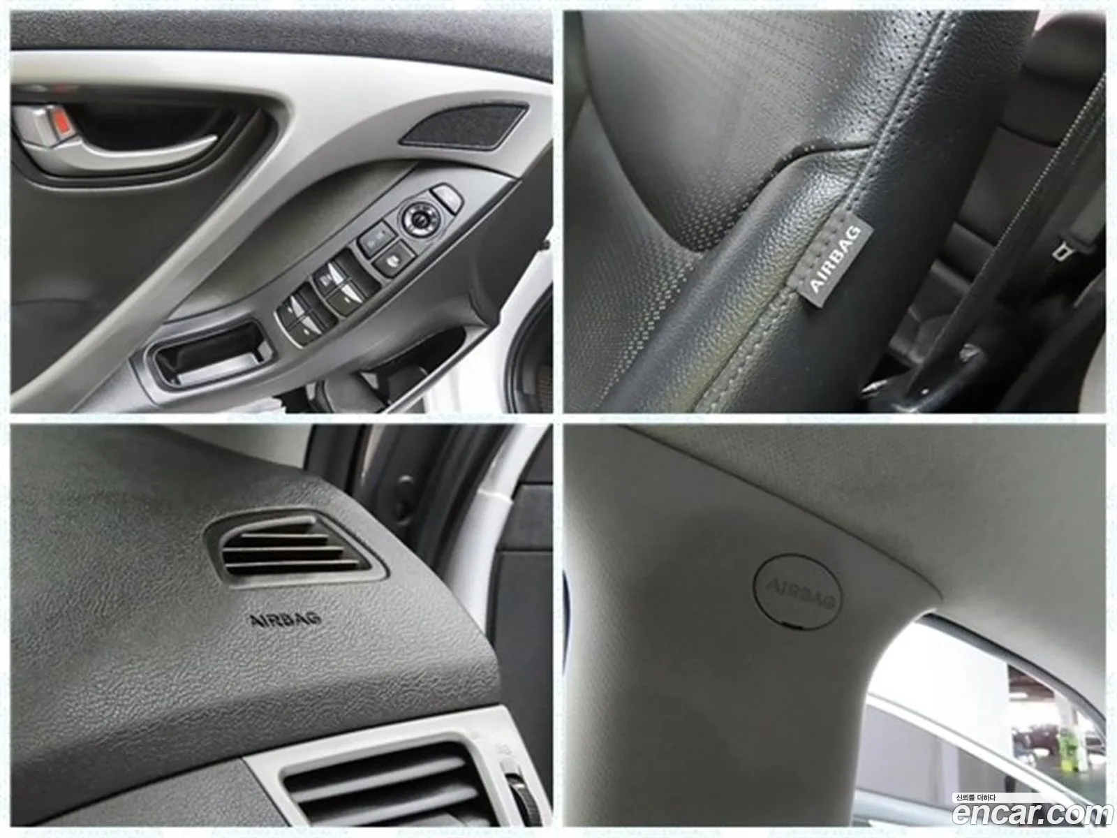 Hyundai Elantra 2015 — 8