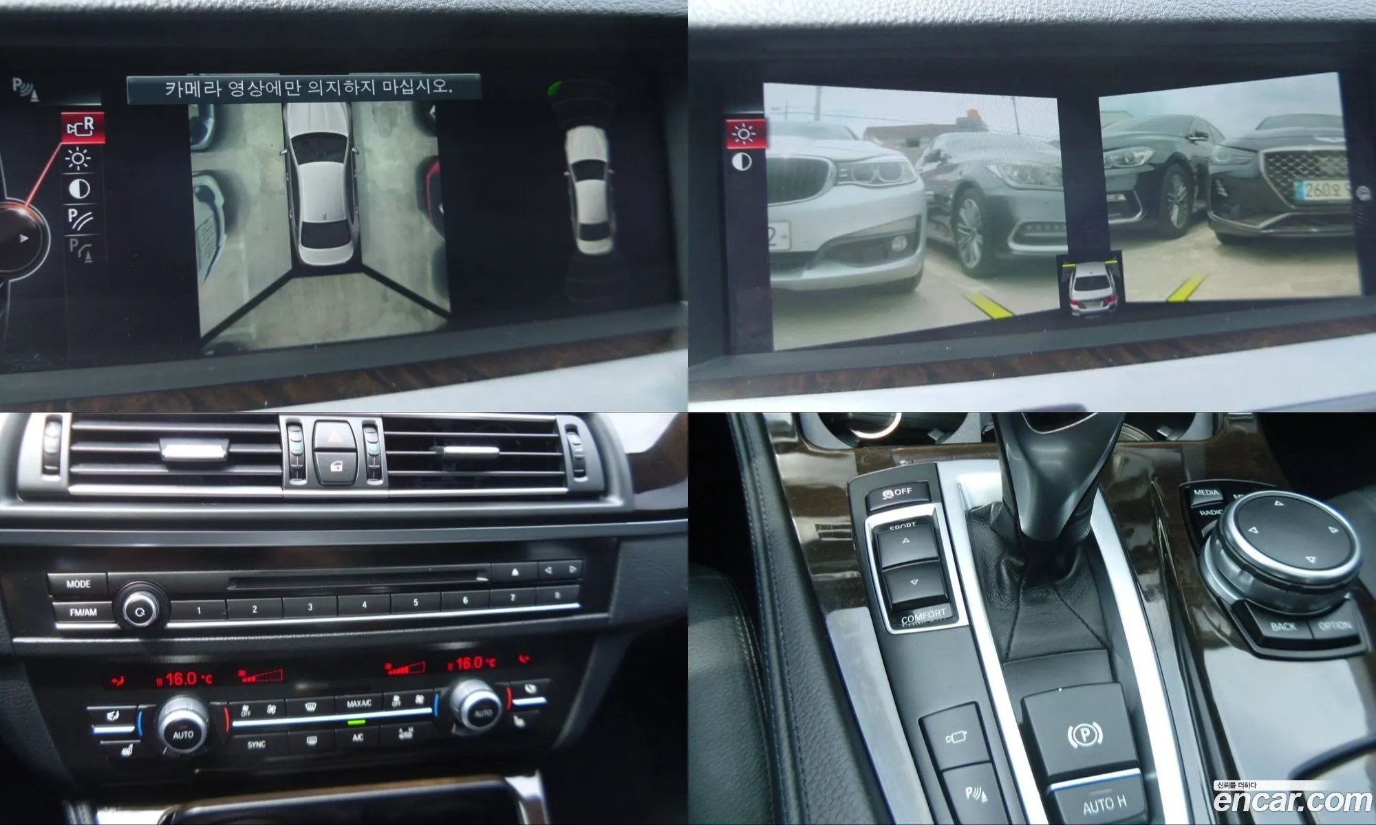 BMW 5 Series 2015 — 20