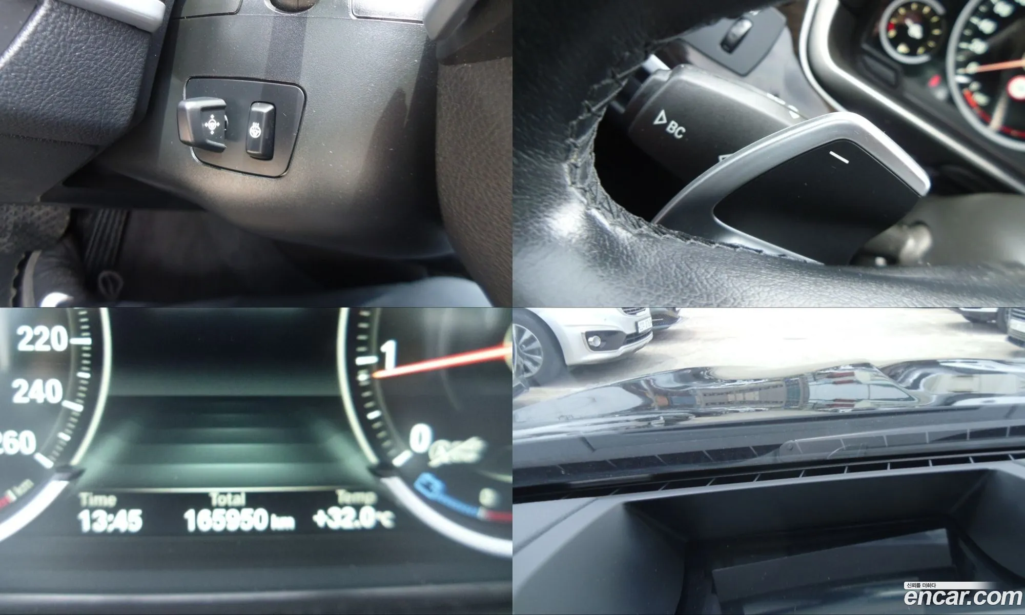 BMW 5 Series 2015 — 8