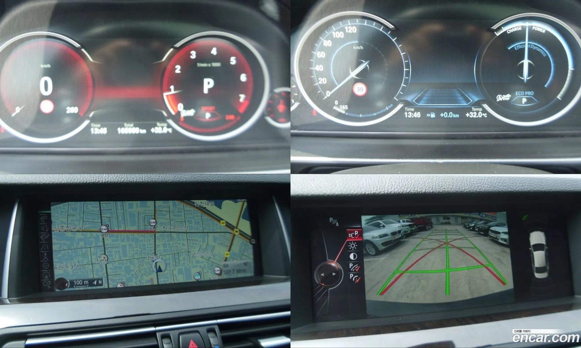 BMW 5 Series 2015 — 3