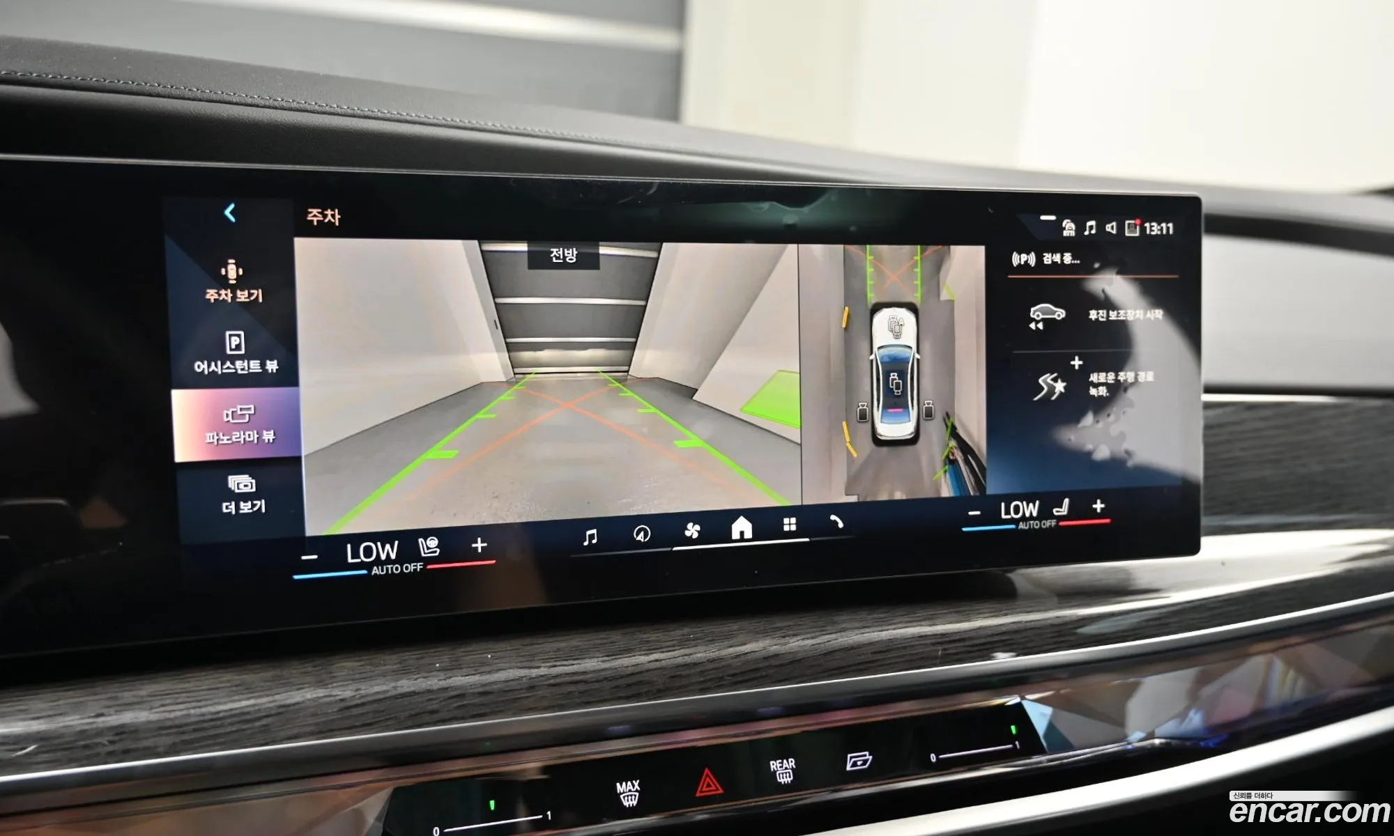 BMW 7 Series 2025 — 16