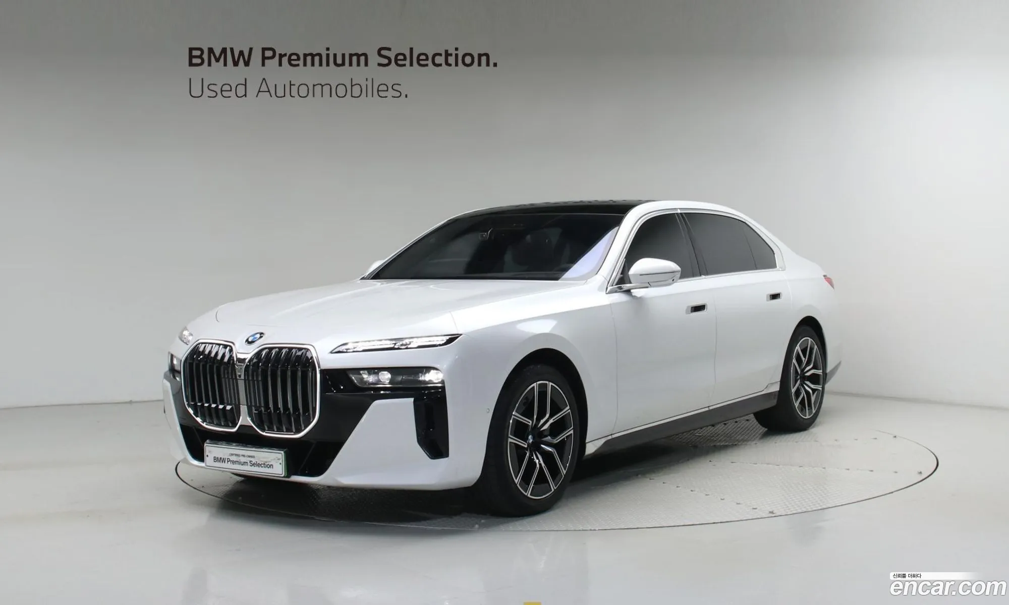 BMW 7 Series 2025 — 14
