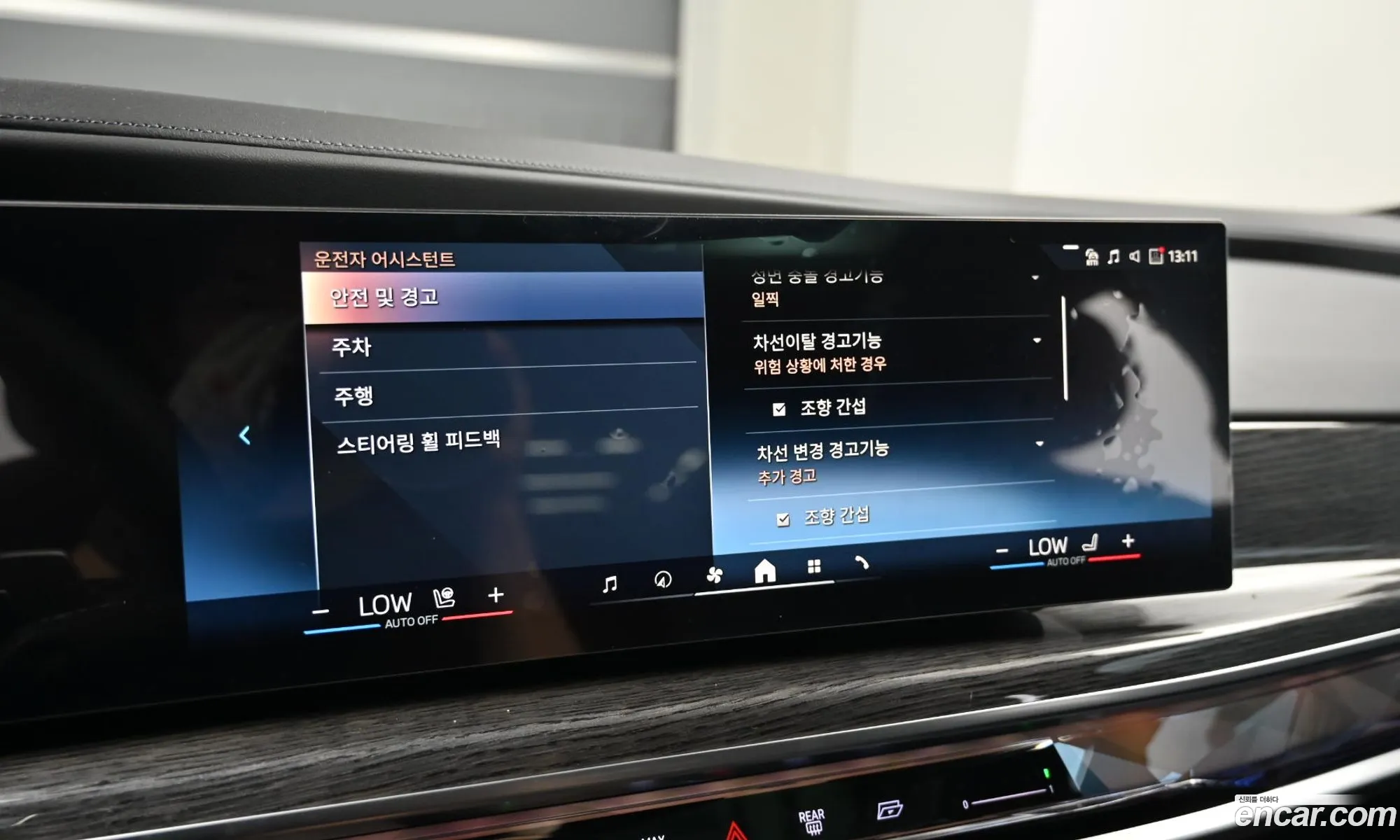 BMW 7 Series 2025 — 4