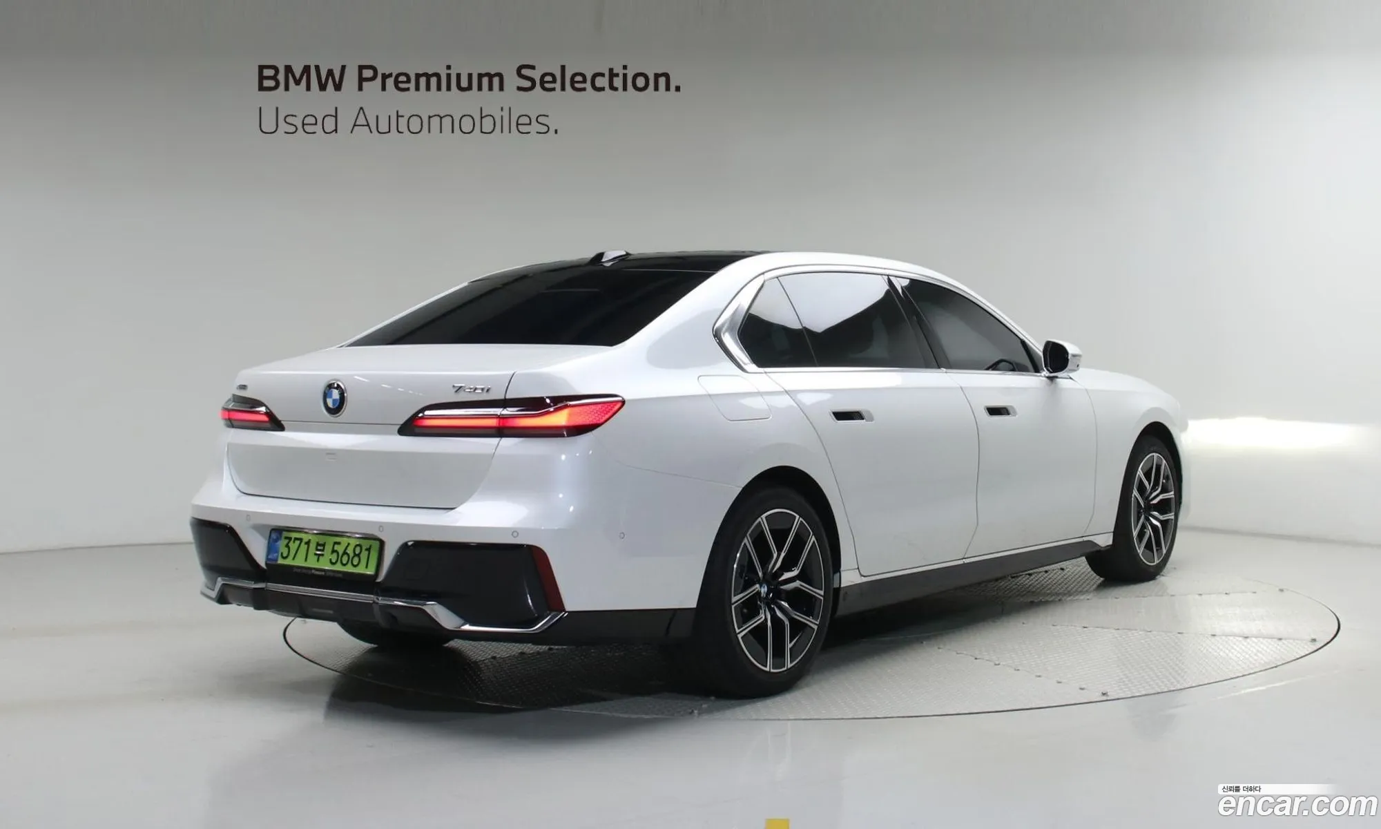 BMW 7 Series 2025 — 6