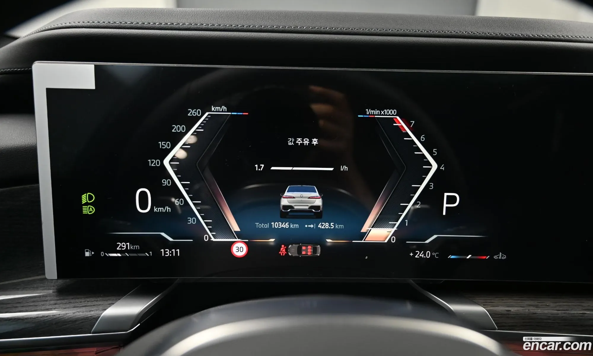 BMW 7 Series 2025 — 17