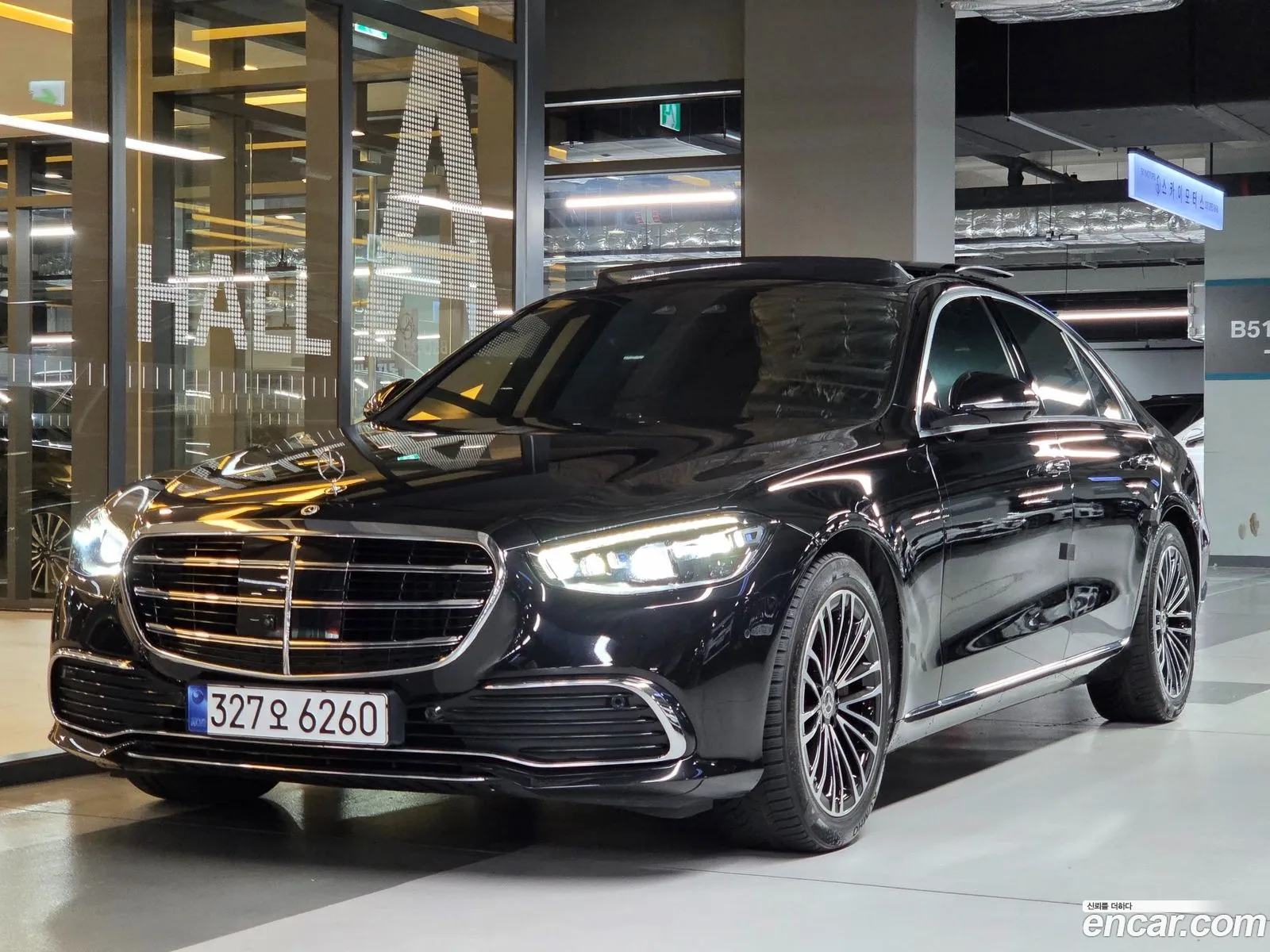 Mercedes-Benz S-Class W223 2023 — 16