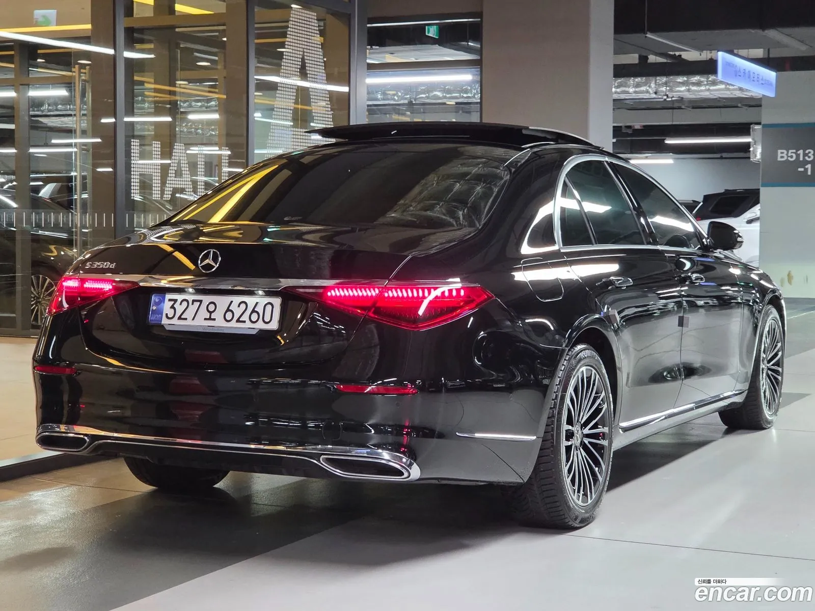 Mercedes-Benz S-Class W223 2023 — 13