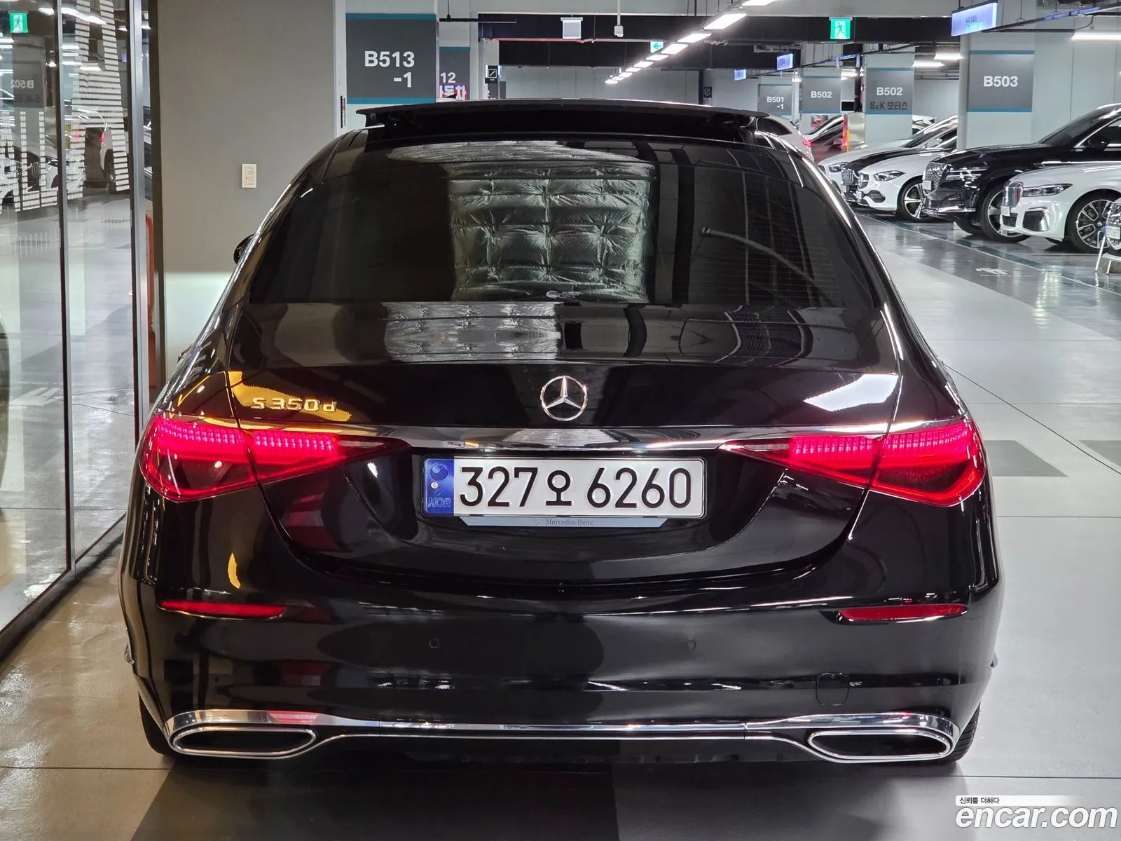 Mercedes-Benz S-Class W223 2023 — 12