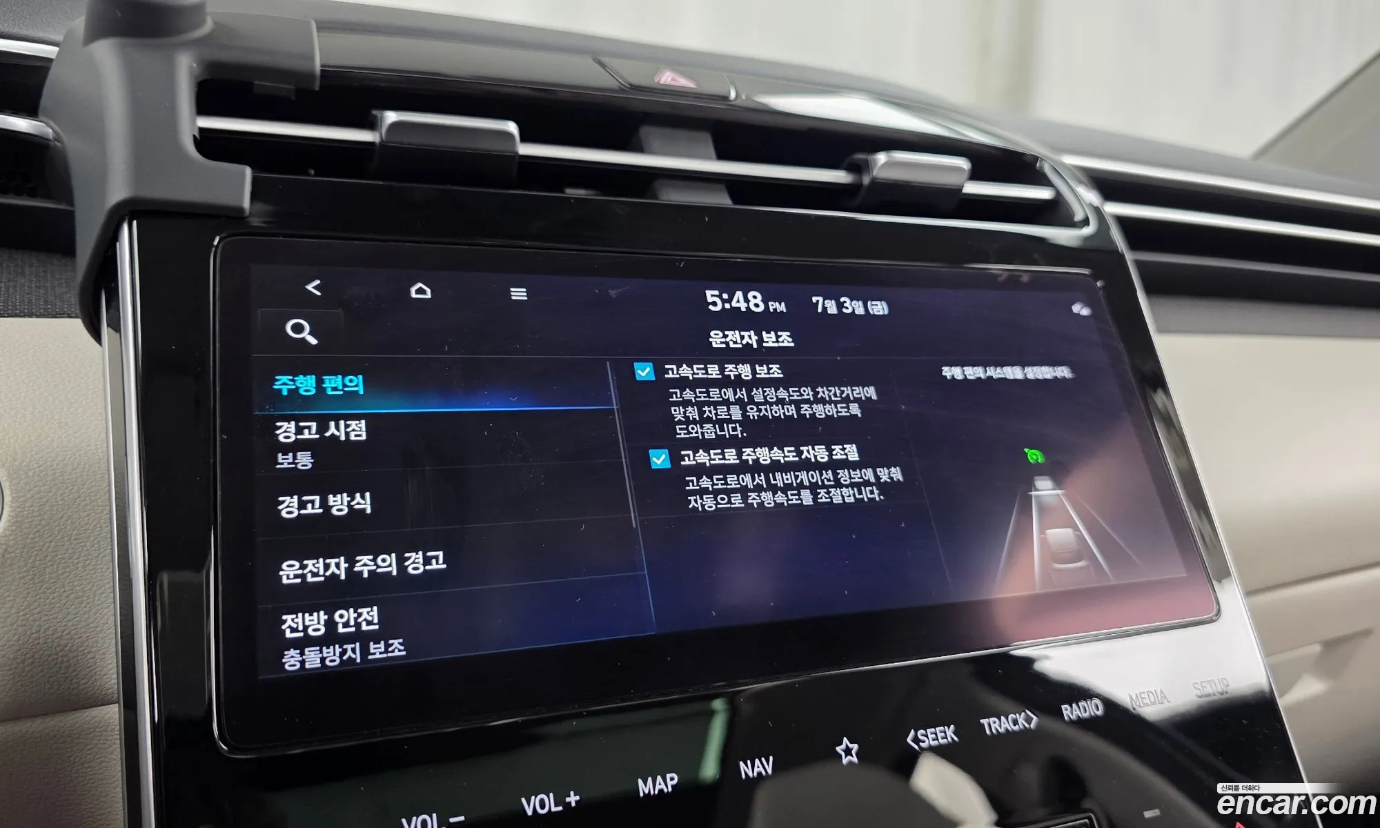 Hyundai Tucson 2020 — 9