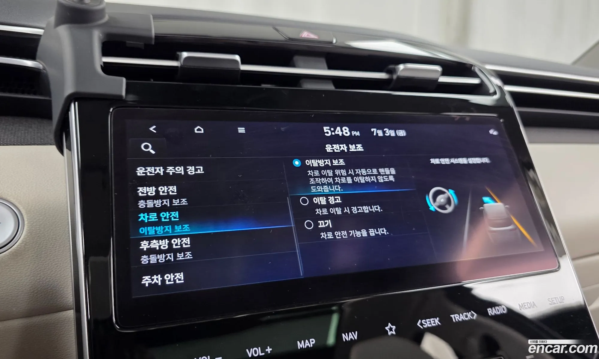 Hyundai Tucson 2020 — 18