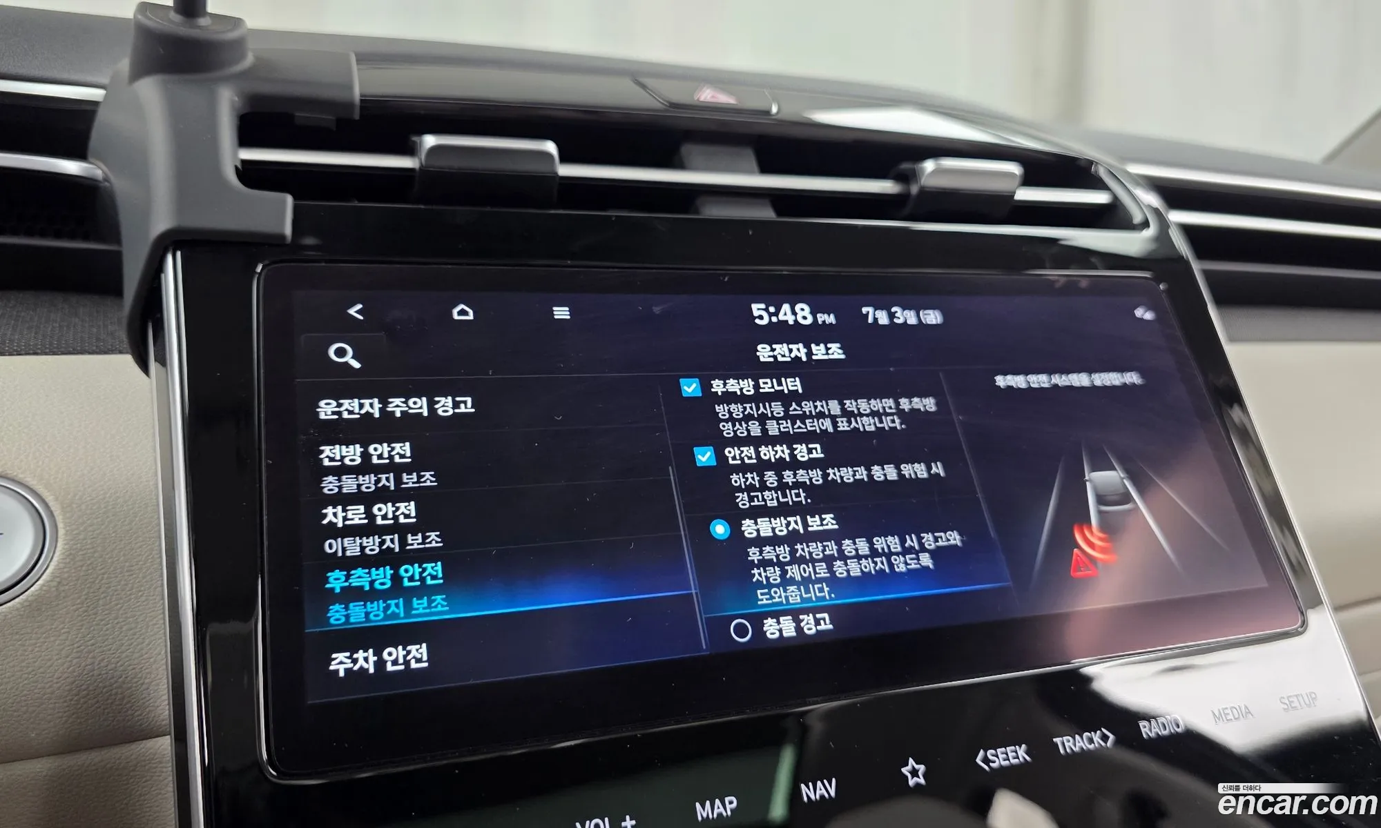 Hyundai Tucson 2020 — 8