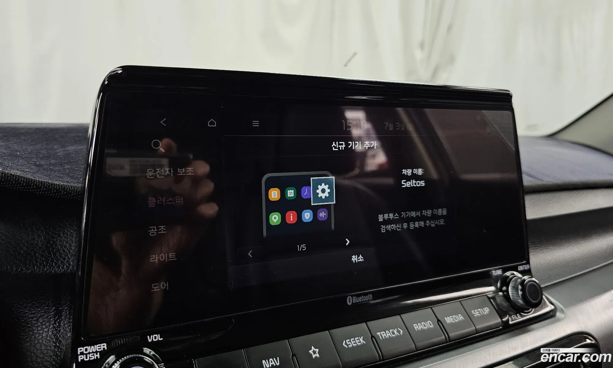 Kia Seltos 2019 — 11