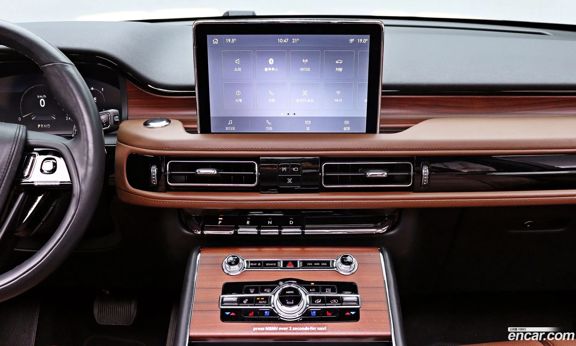 Lincoln Aviator 2023 — 5