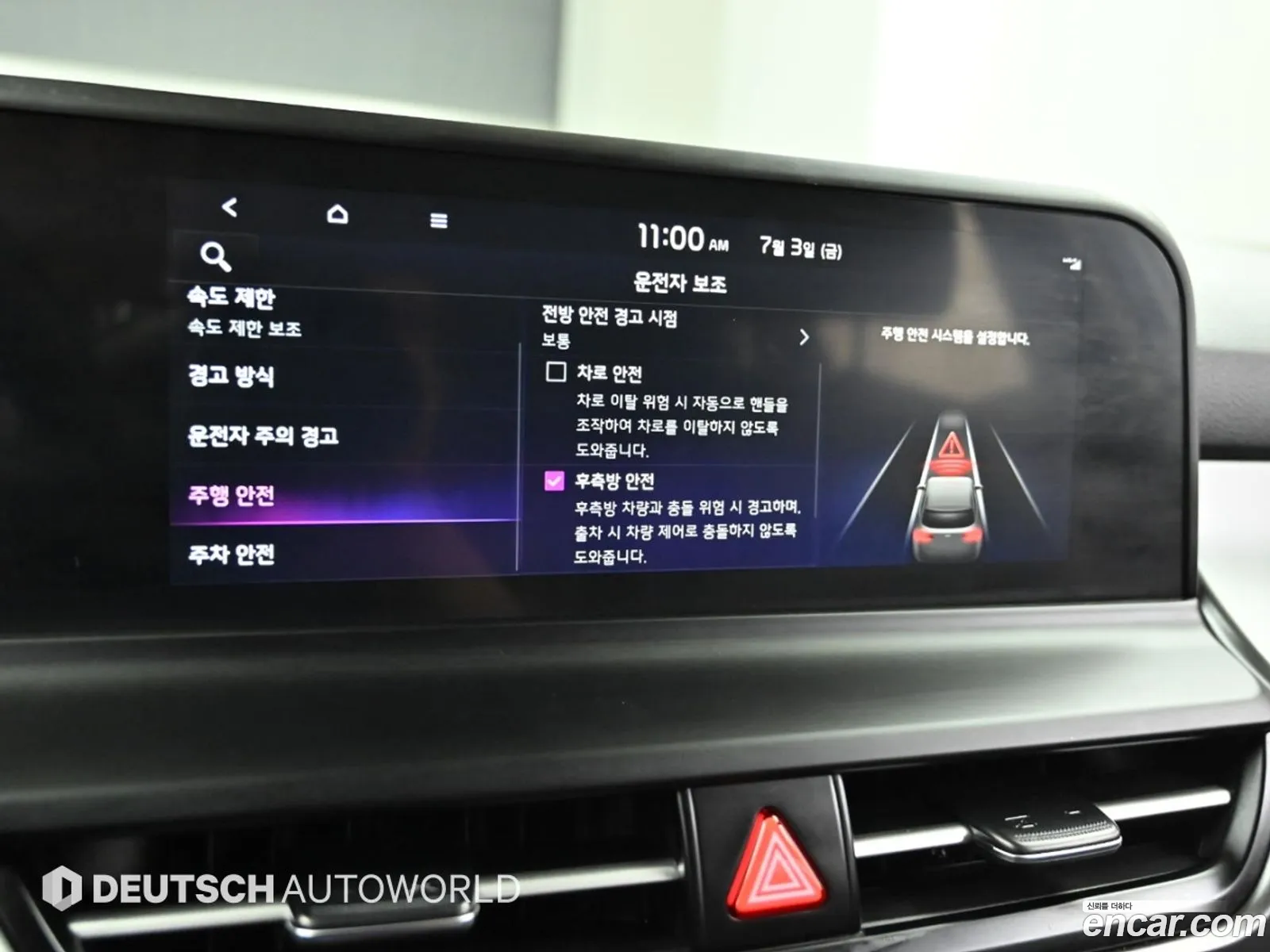 Kia Seltos 2025 — 4