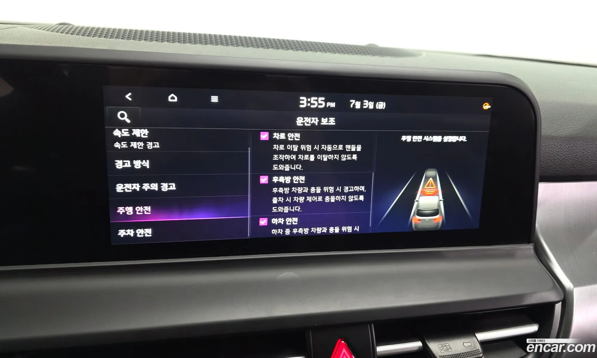 Kia Seltos 2025 — 14