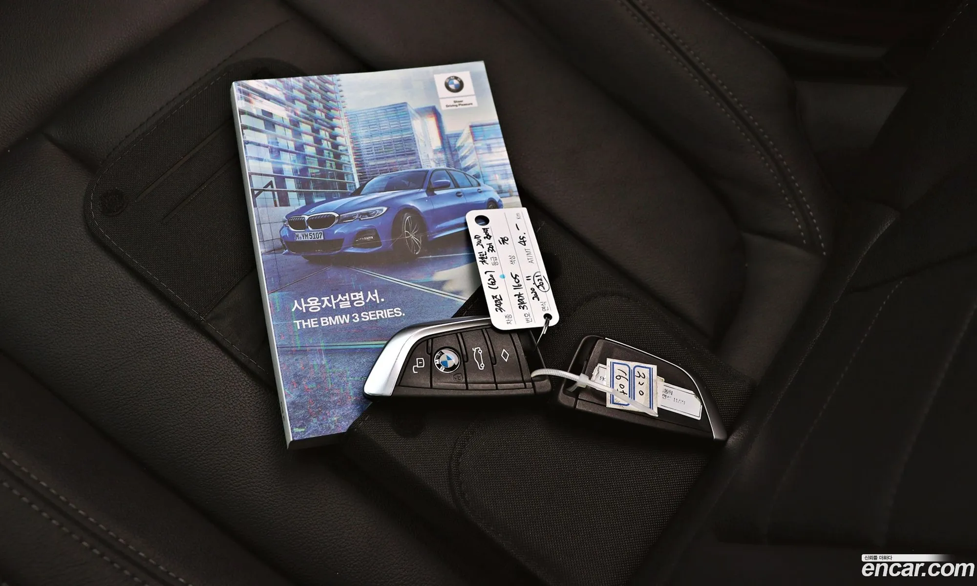 BMW 3 Series 2020 — 2
