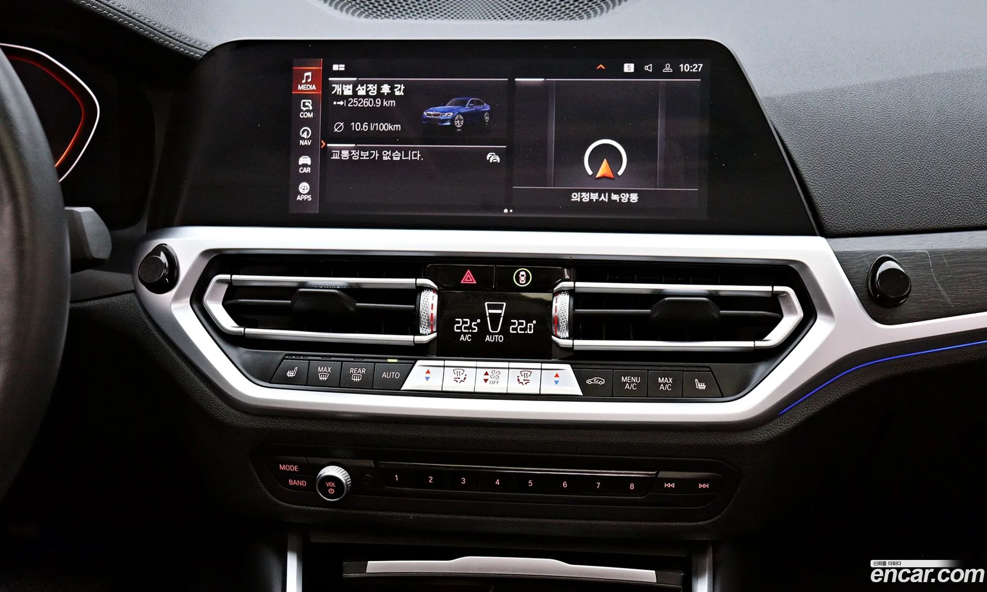 BMW 3 Series 2020 — 13