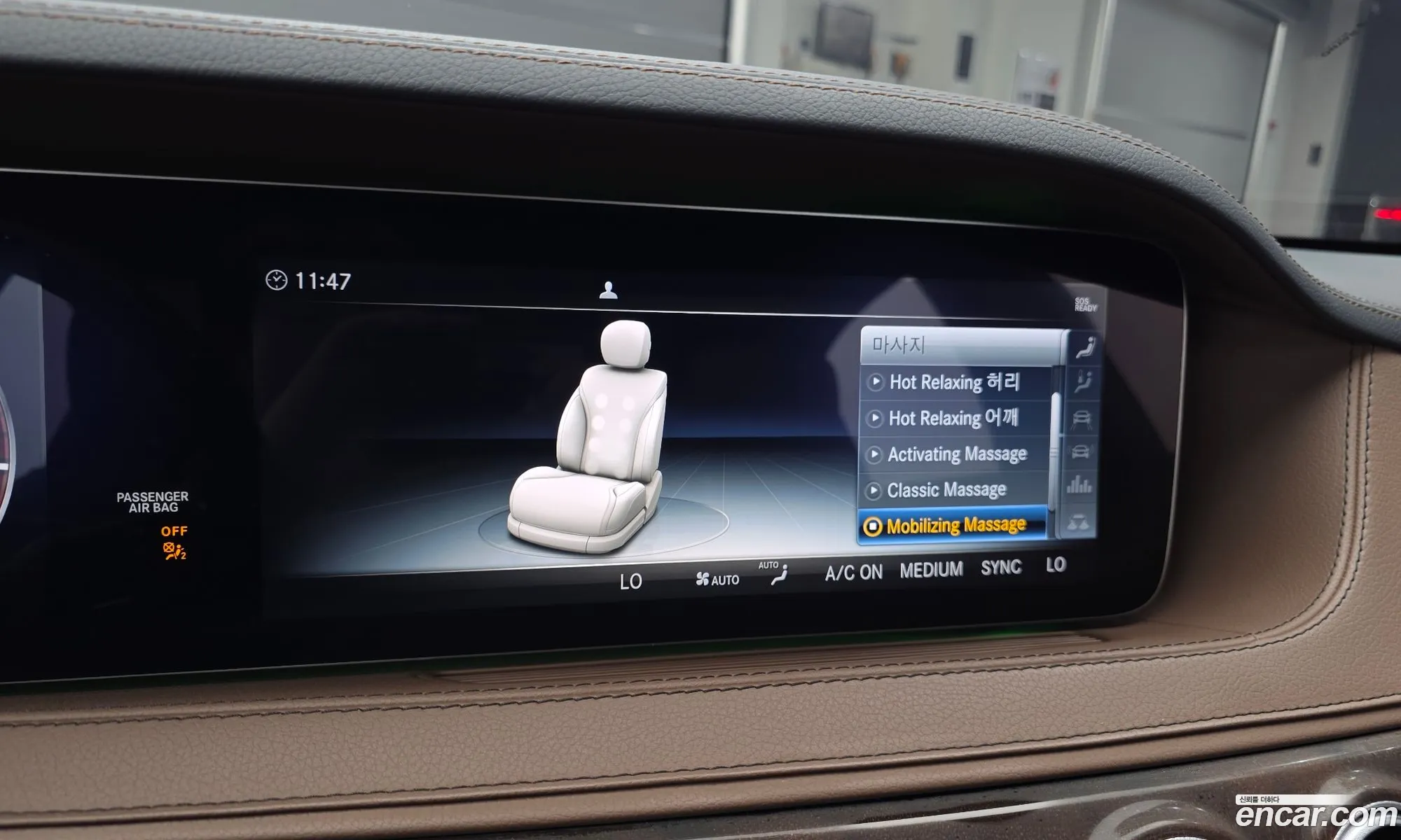 Mercedes-Benz S-Class W222 2017 WDDUG8GB7JA357955 — 33