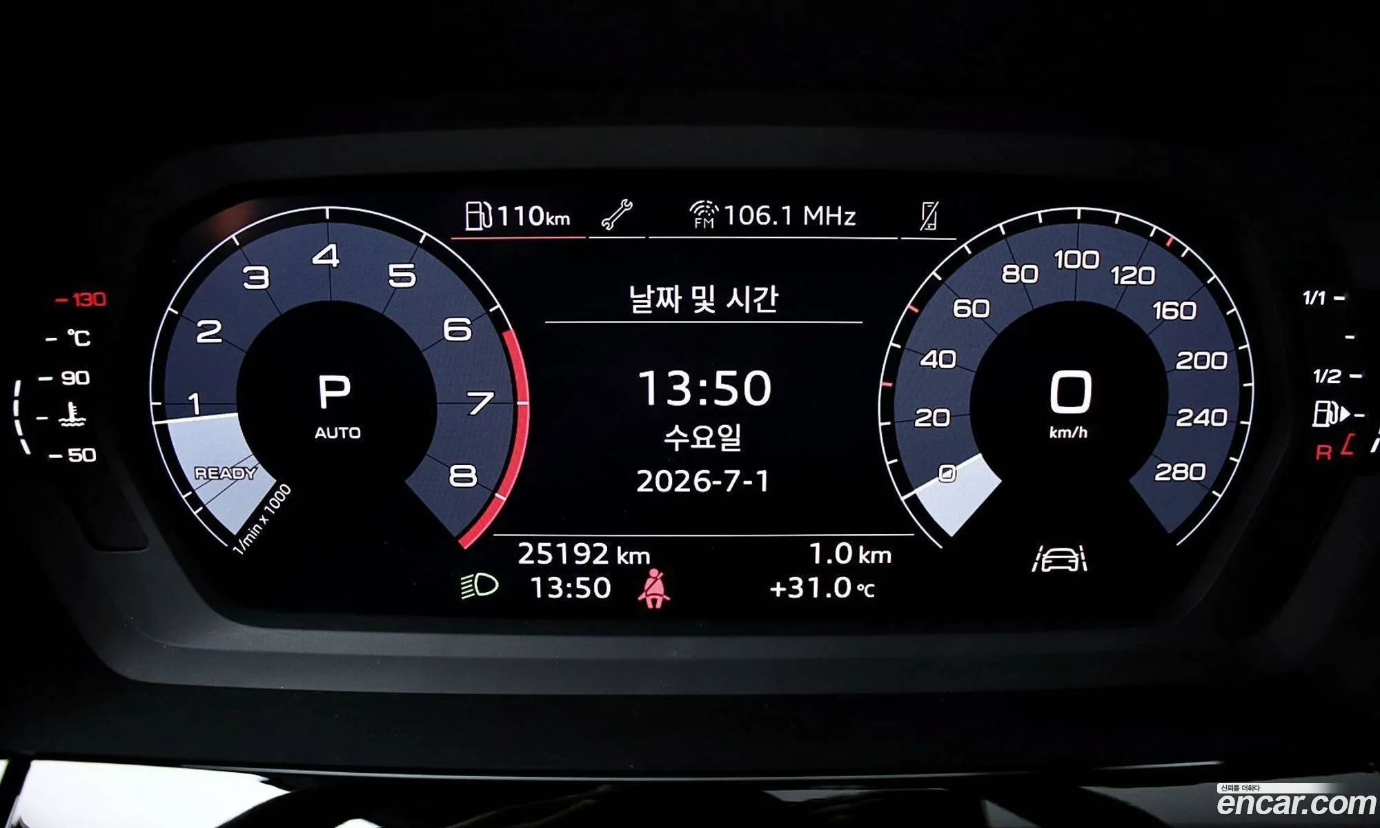Audi A3 2023 — 17