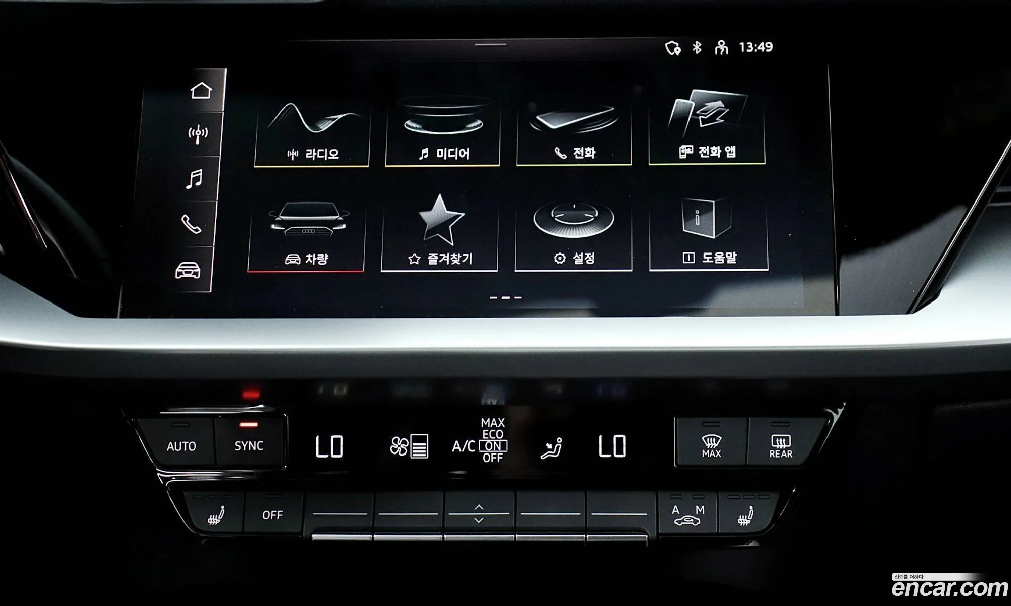 Audi A3 2023 — 12