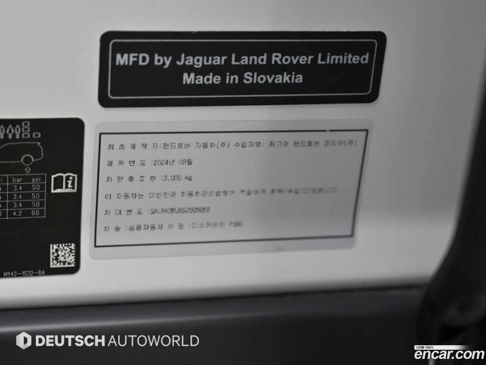Land Rover Discovery 5 2025 — 13