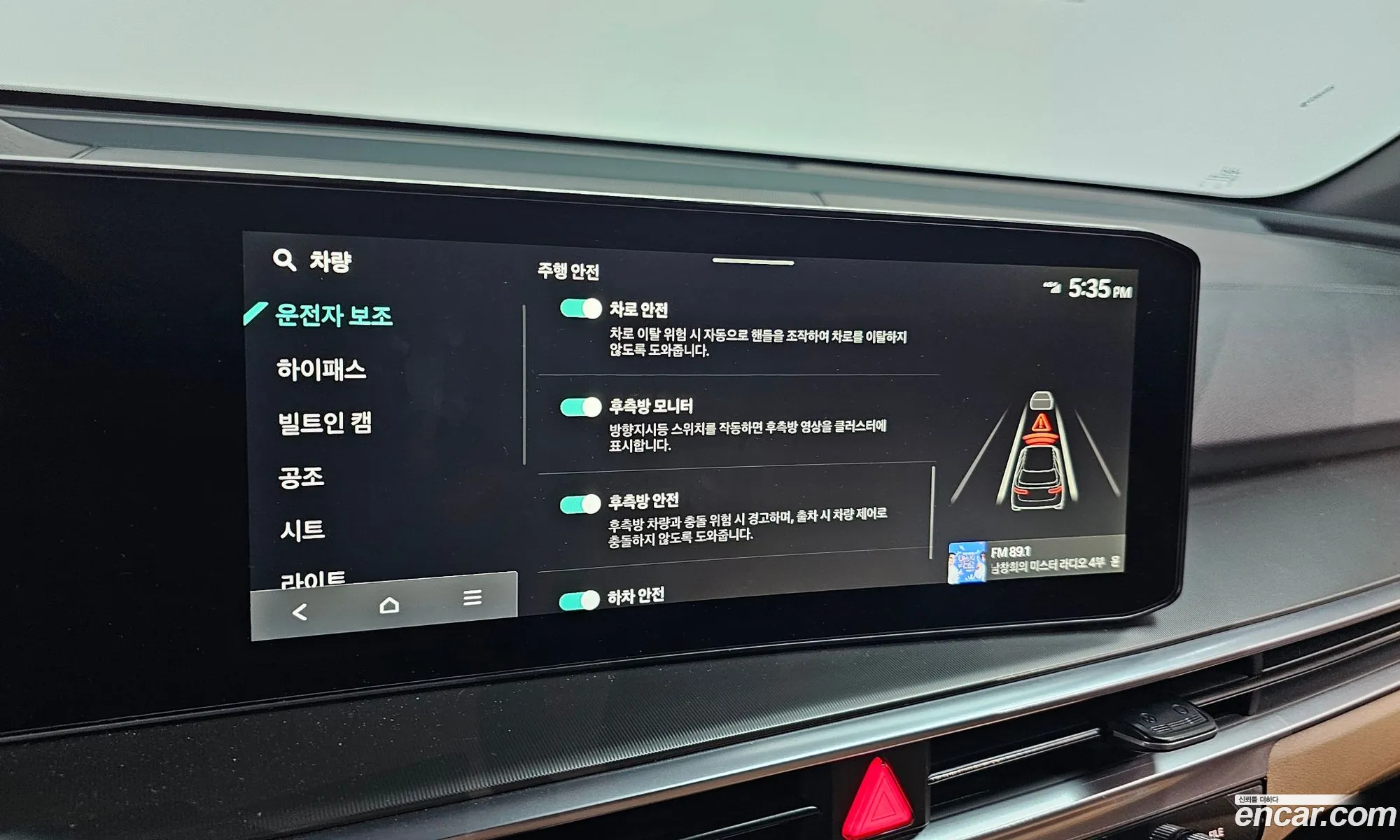 Kia Sorento 2026 — 13