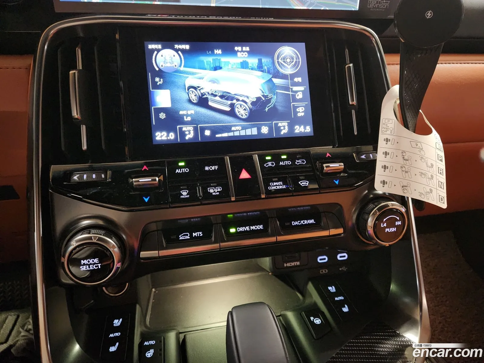 Lexus LX 2025 — 11
