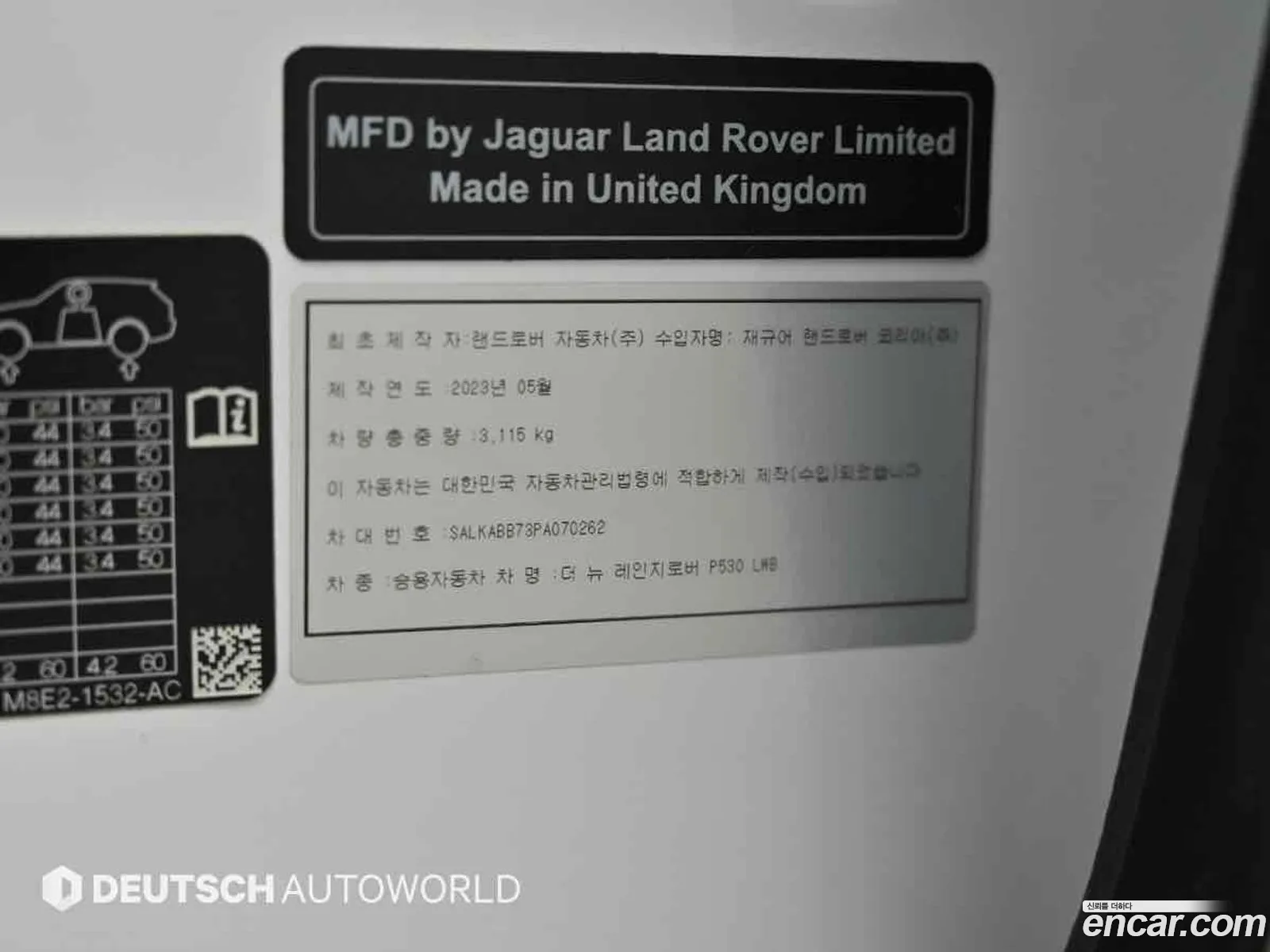 Land Rover Range Rover 2023 — 14