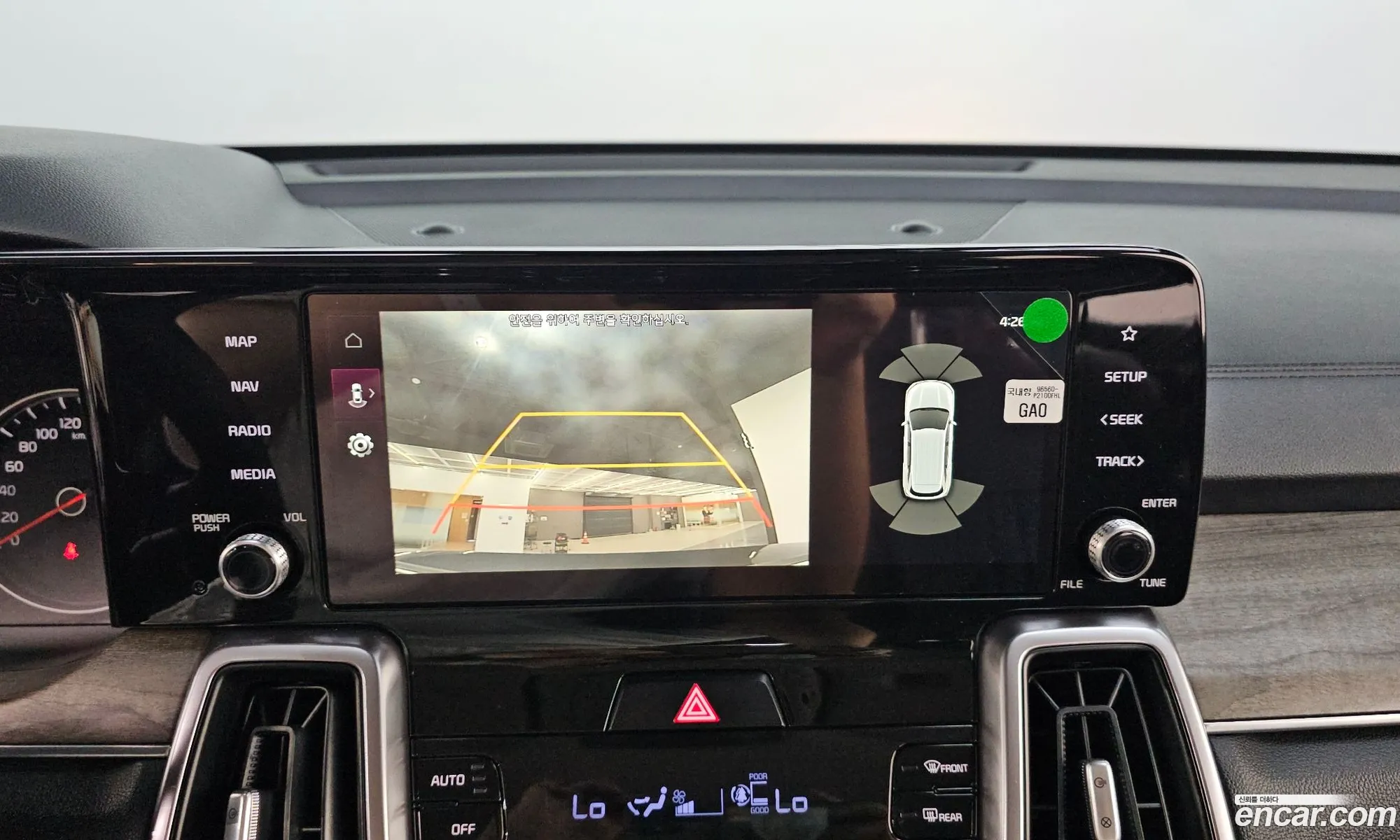 Kia Sorento 2020 — 17