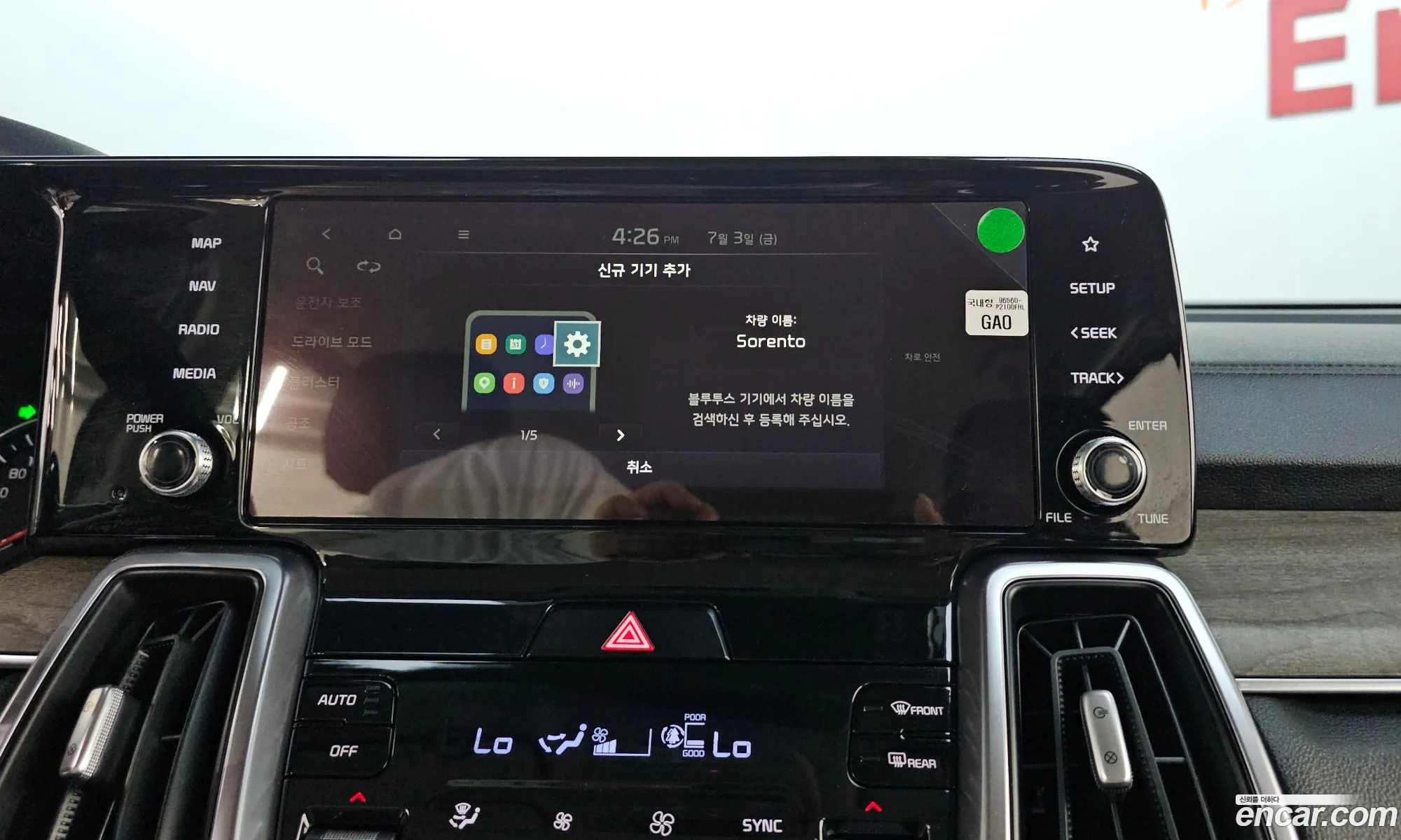 Kia Sorento 2020 — 20