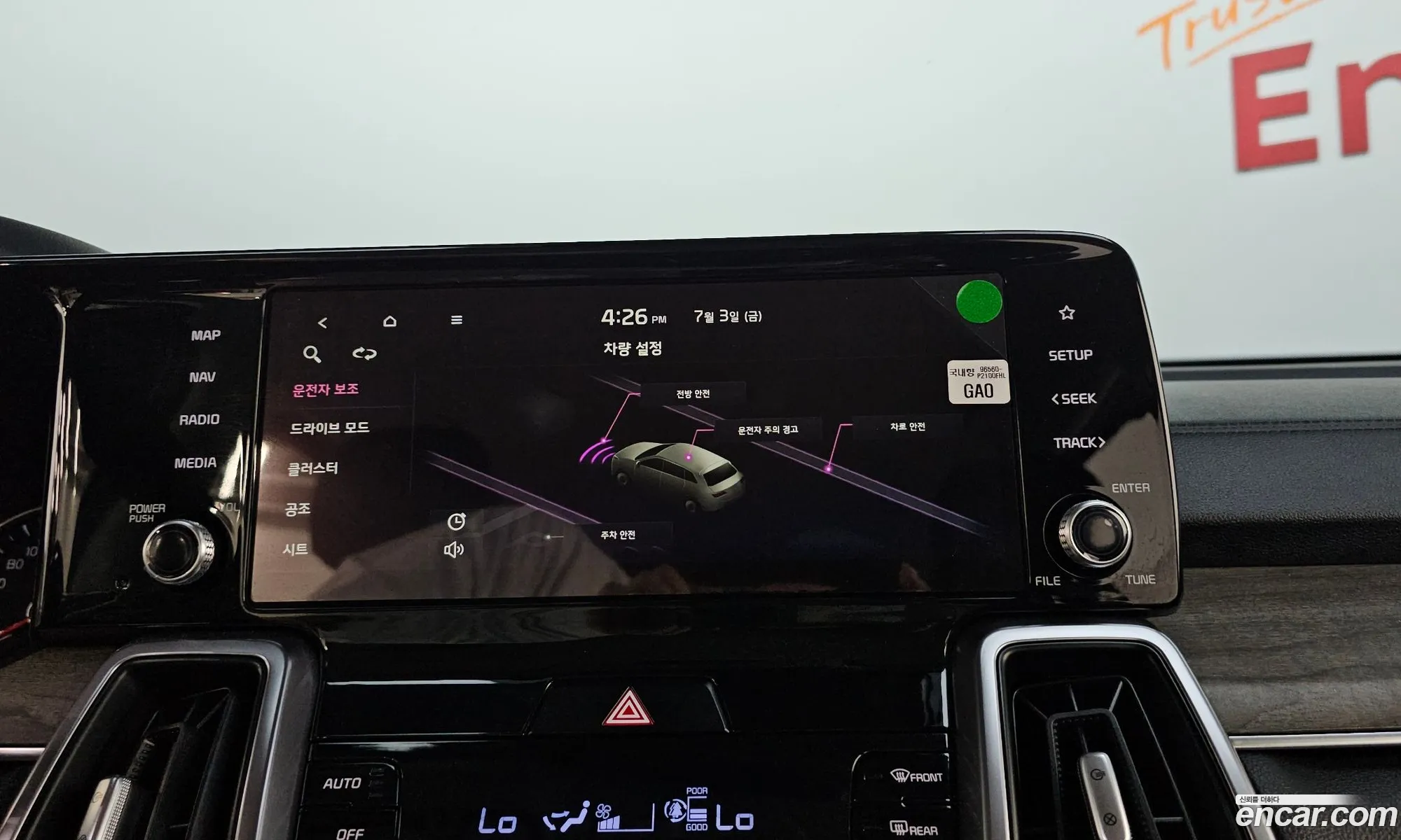 Kia Sorento 2020 — 7