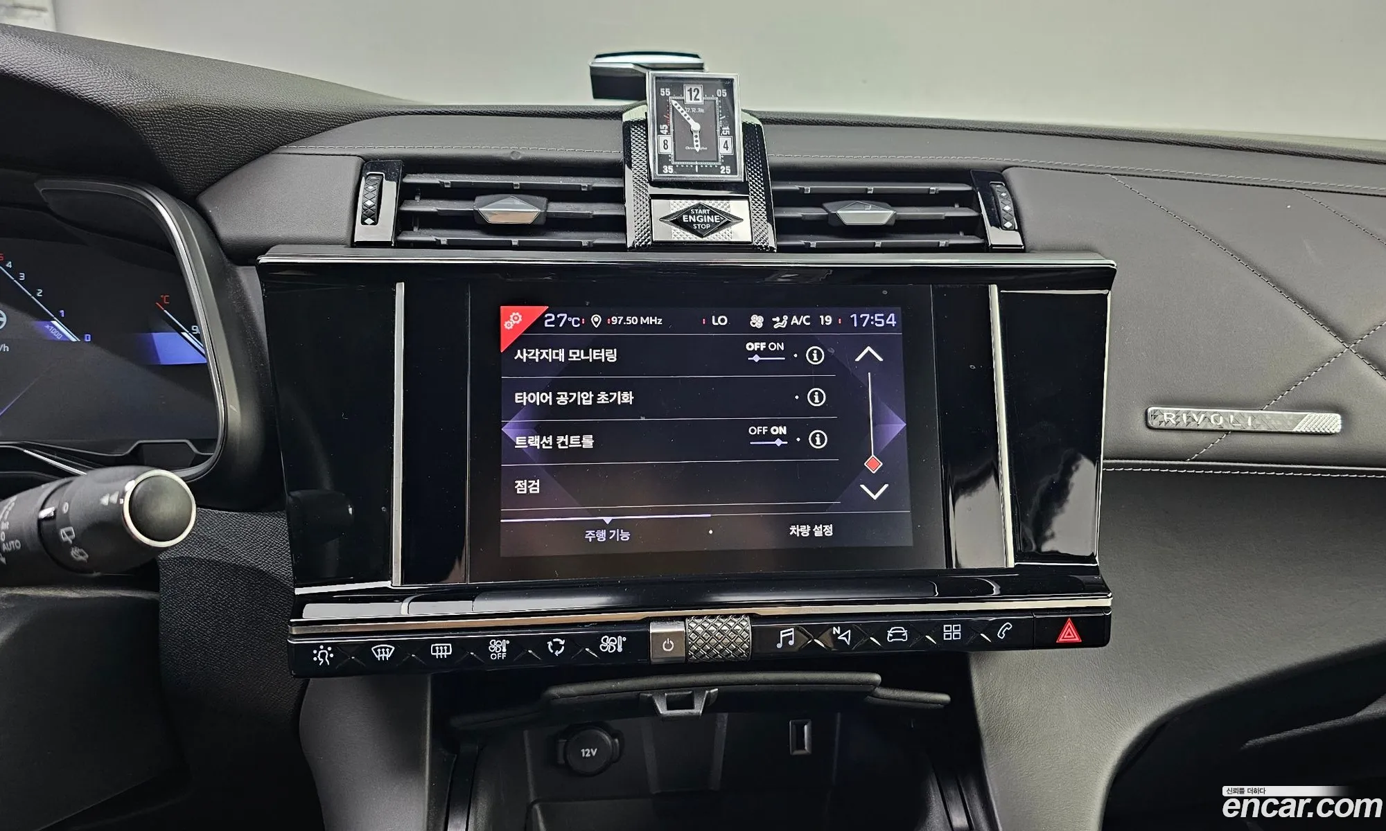 Citroen/DS DS7 Crossback 2021 — 23