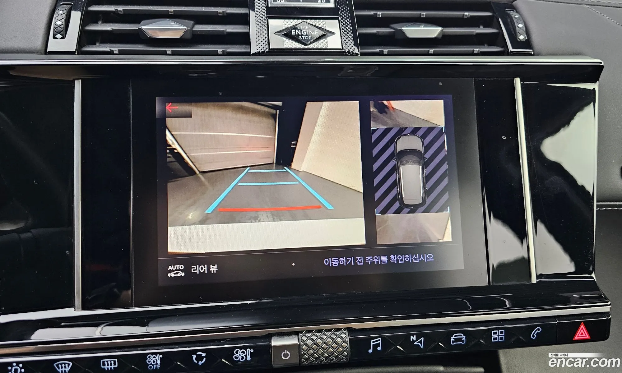 Citroen/DS DS7 Crossback 2021 — 29