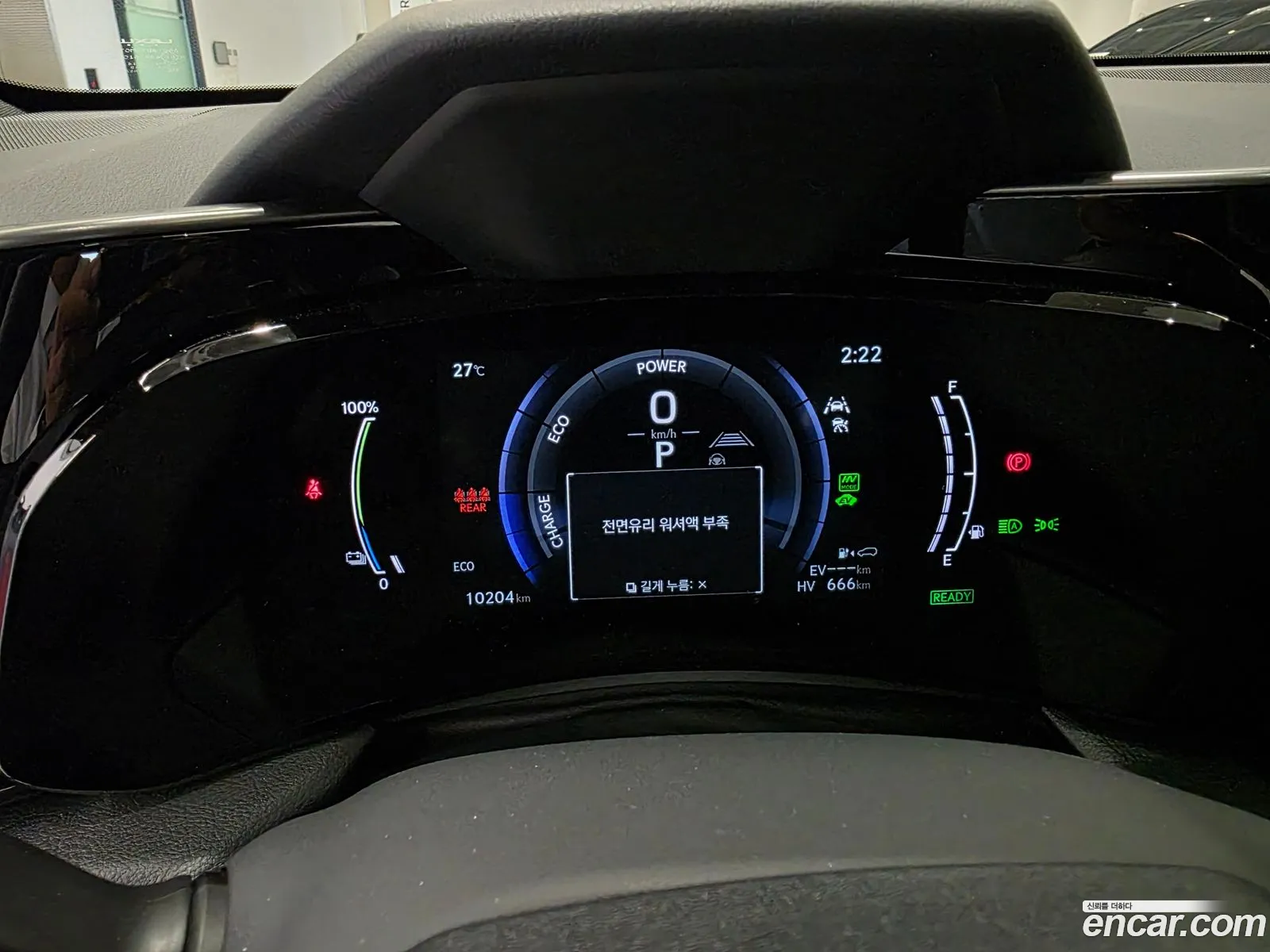 Lexus NX450h+ 2025 — 7