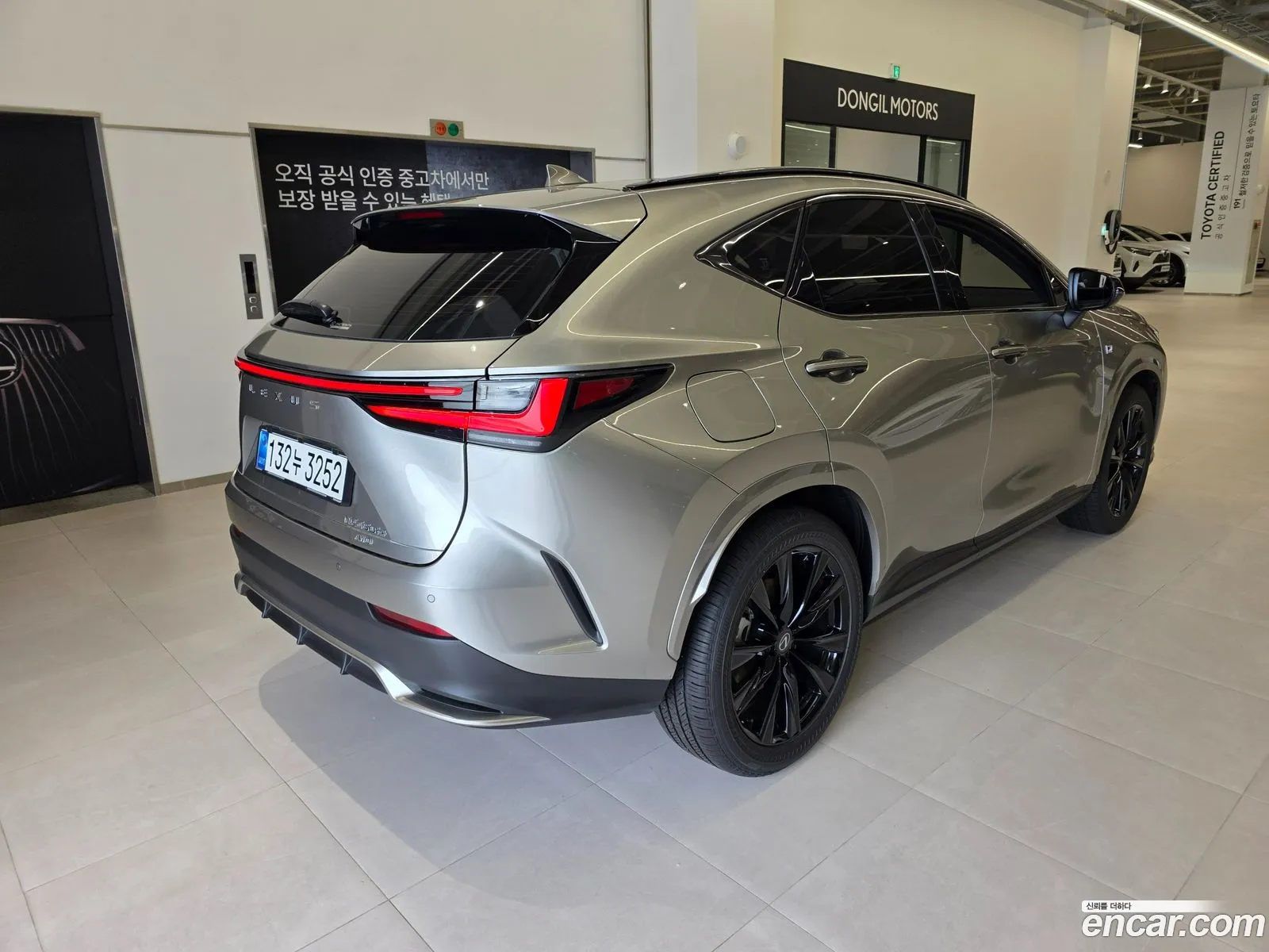 Lexus NX450h+ 2025 — 15