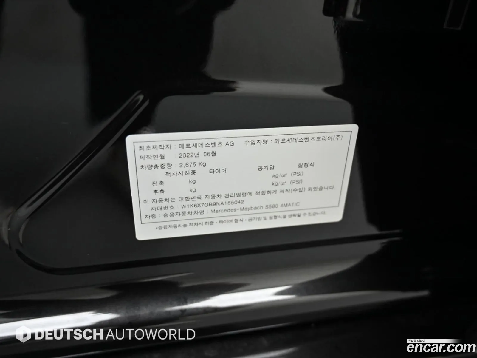 Mercedes-Benz S-Class W223 2022 — 13
