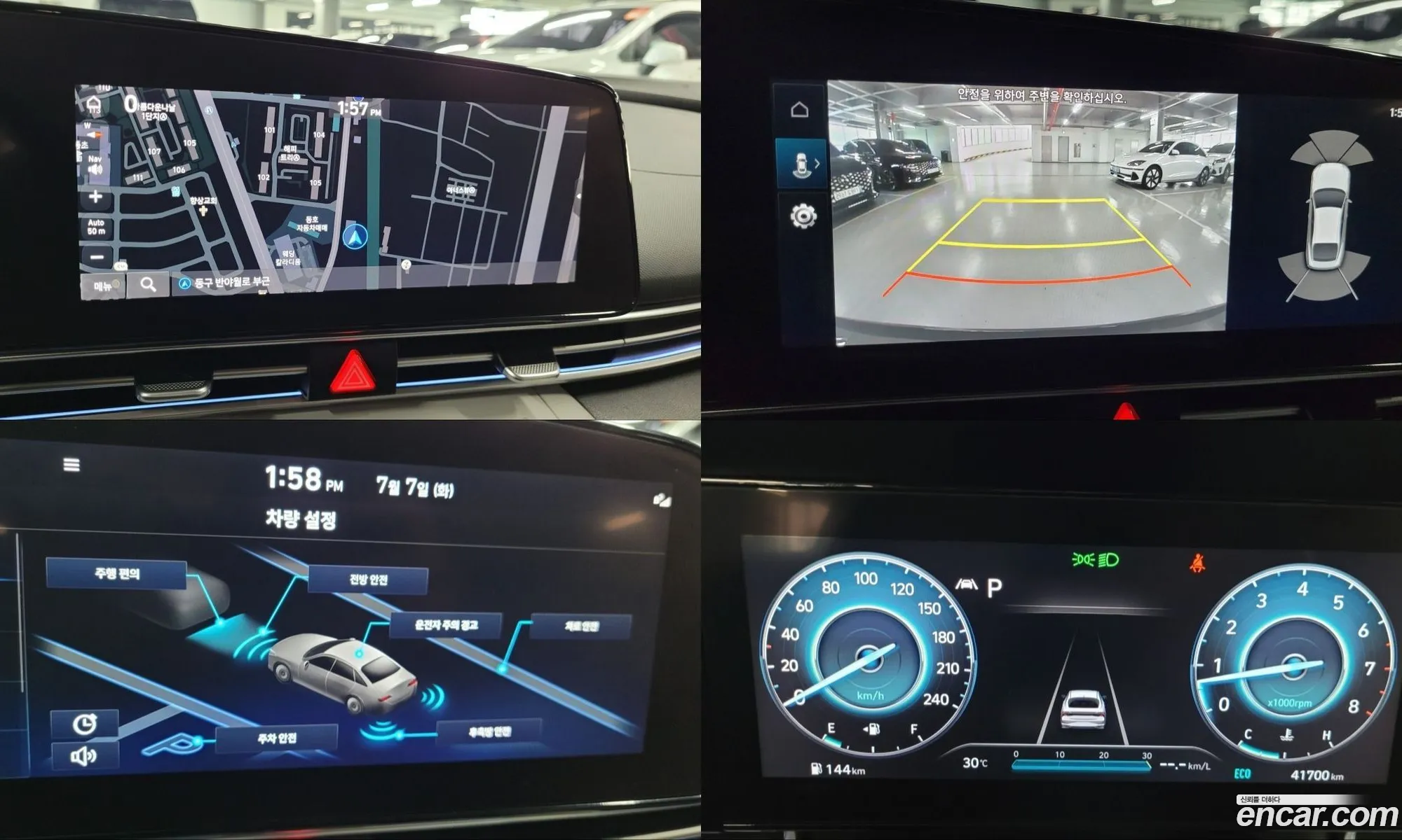 Hyundai Elantra 2022 — 10