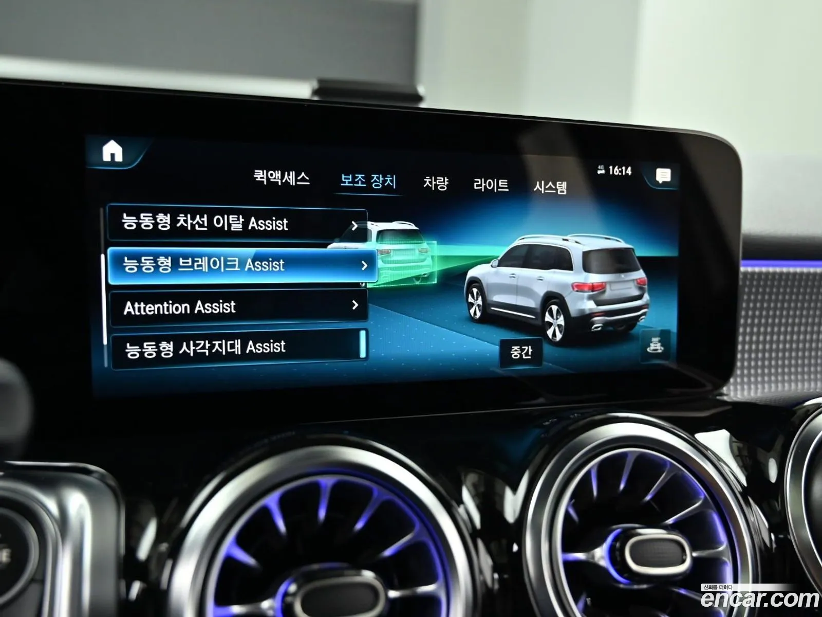 Mercedes-Benz GLB-Class X247 2022 — 7