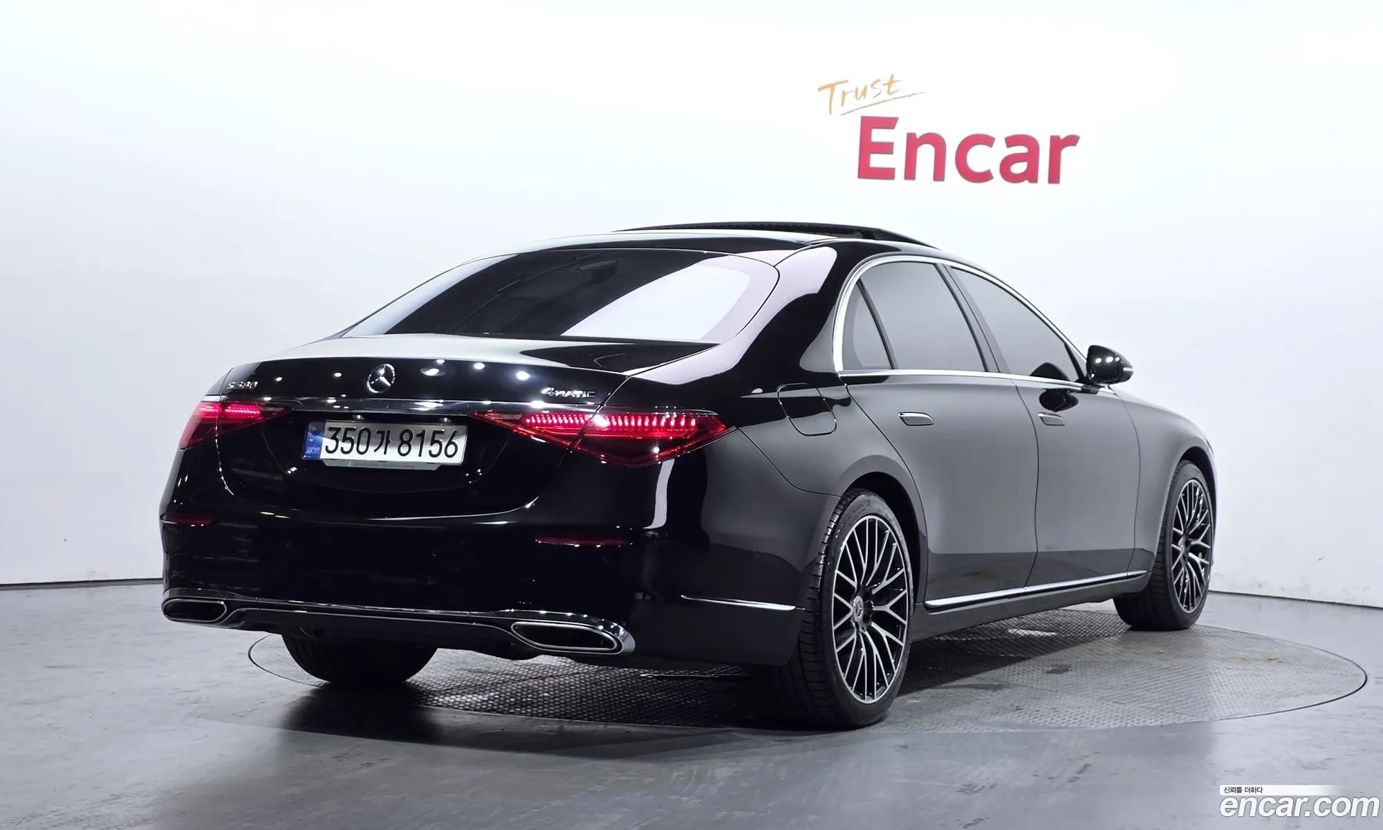 Mercedes-Benz S-Class W223 2023 — 15