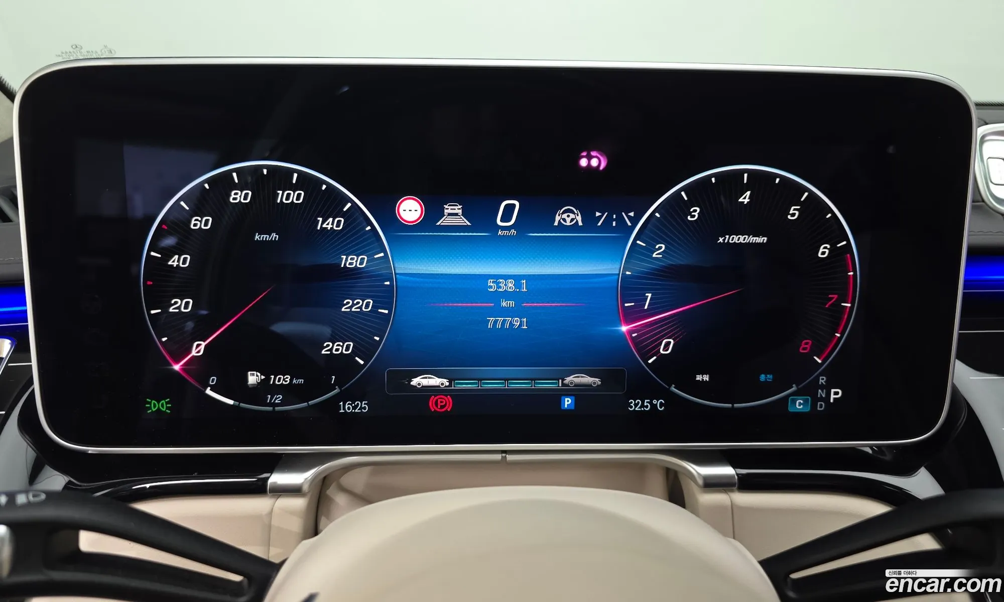 Mercedes-Benz S-Class W223 2023 — 2
