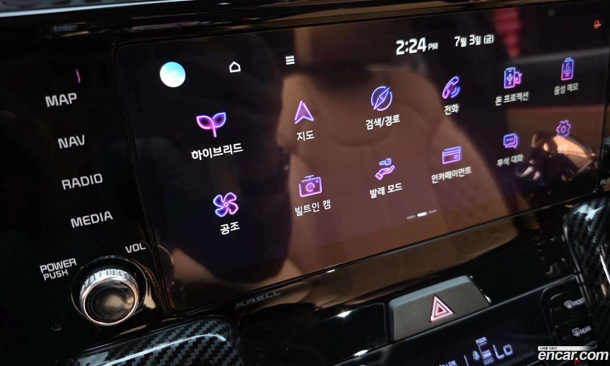 Kia Sorento 2022 — 16