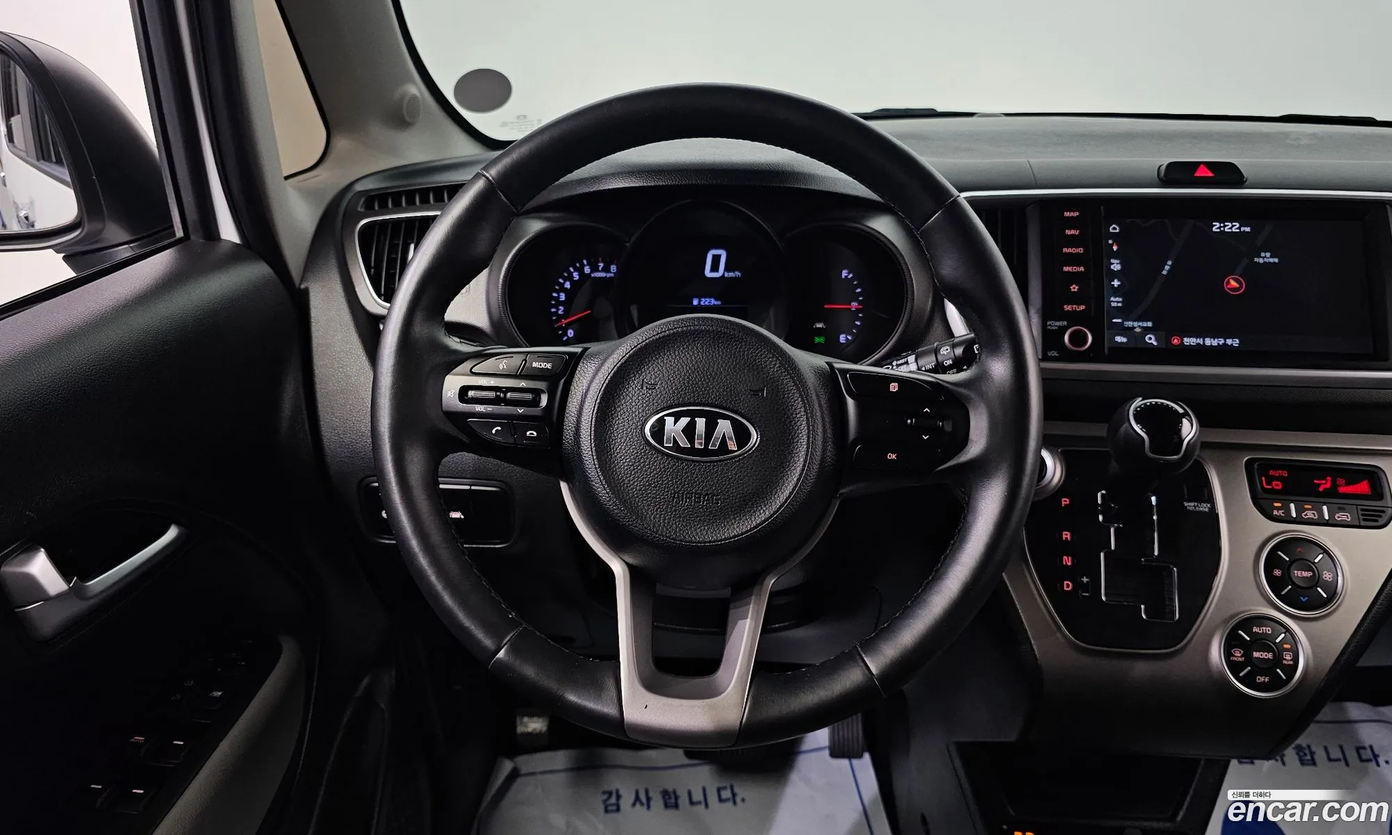 Kia Ray 2020 KNACK811BLT228394 — 14