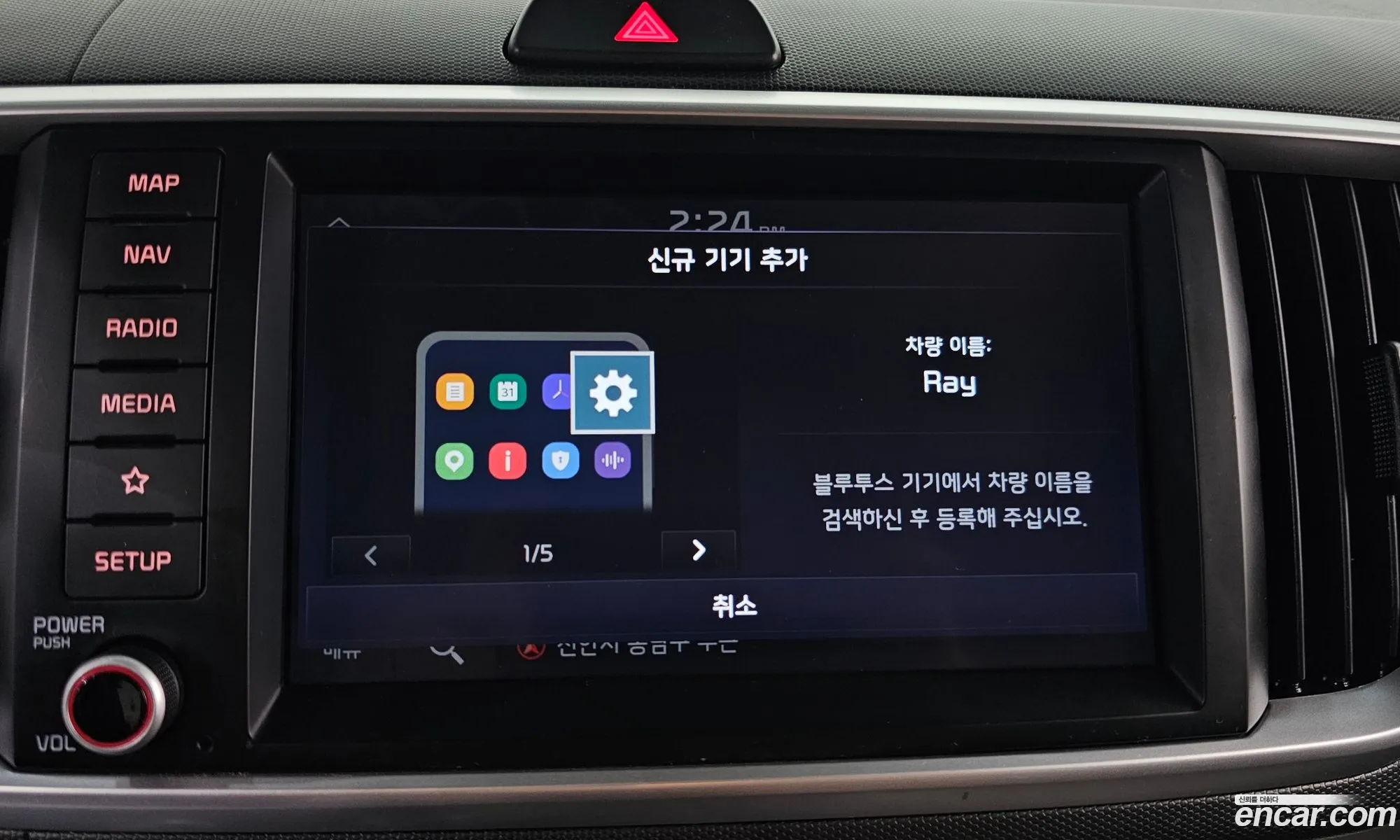 Kia Ray 2020 KNACK811BLT228394 — 16
