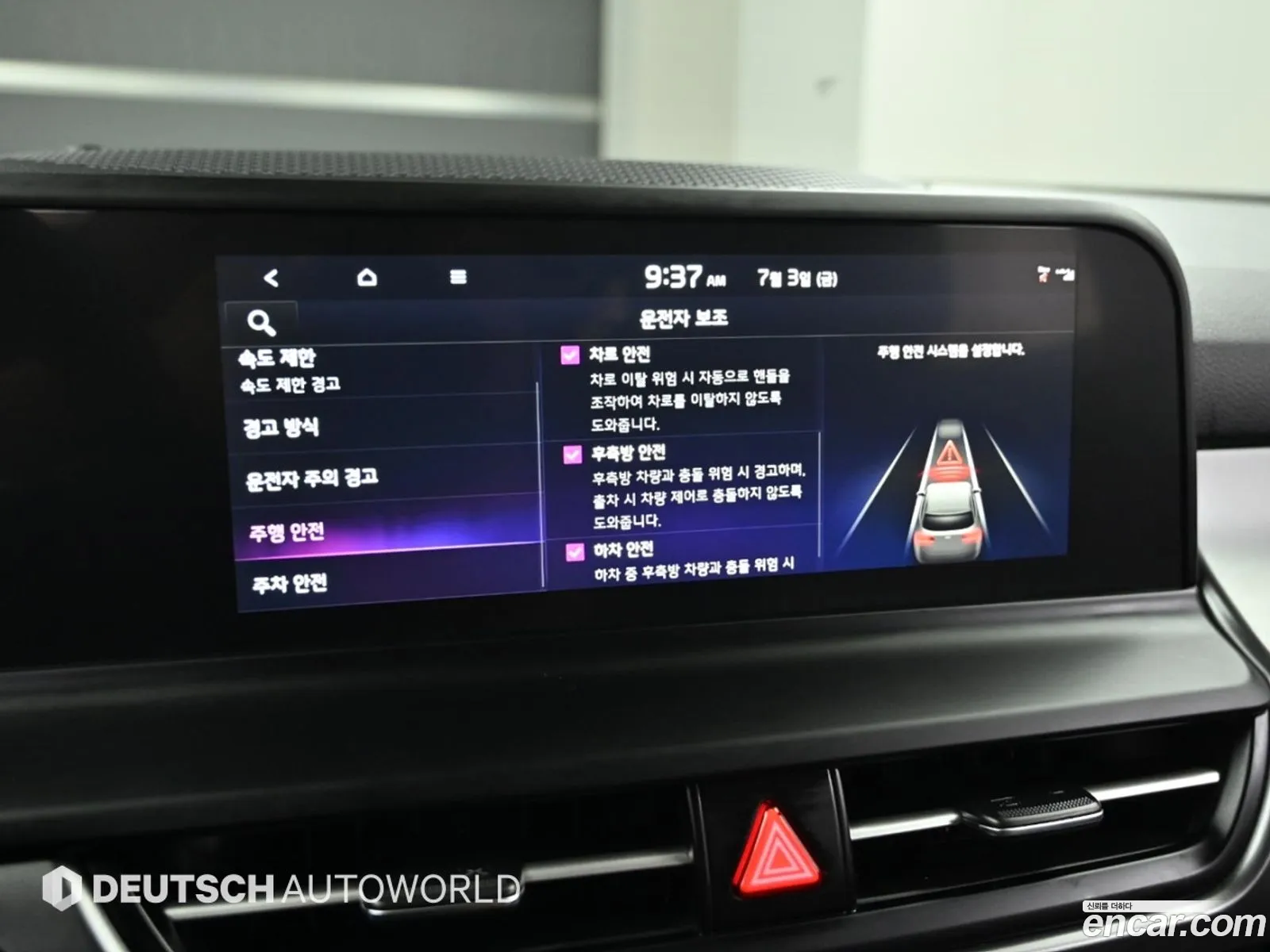 Kia Seltos 2025 — 3