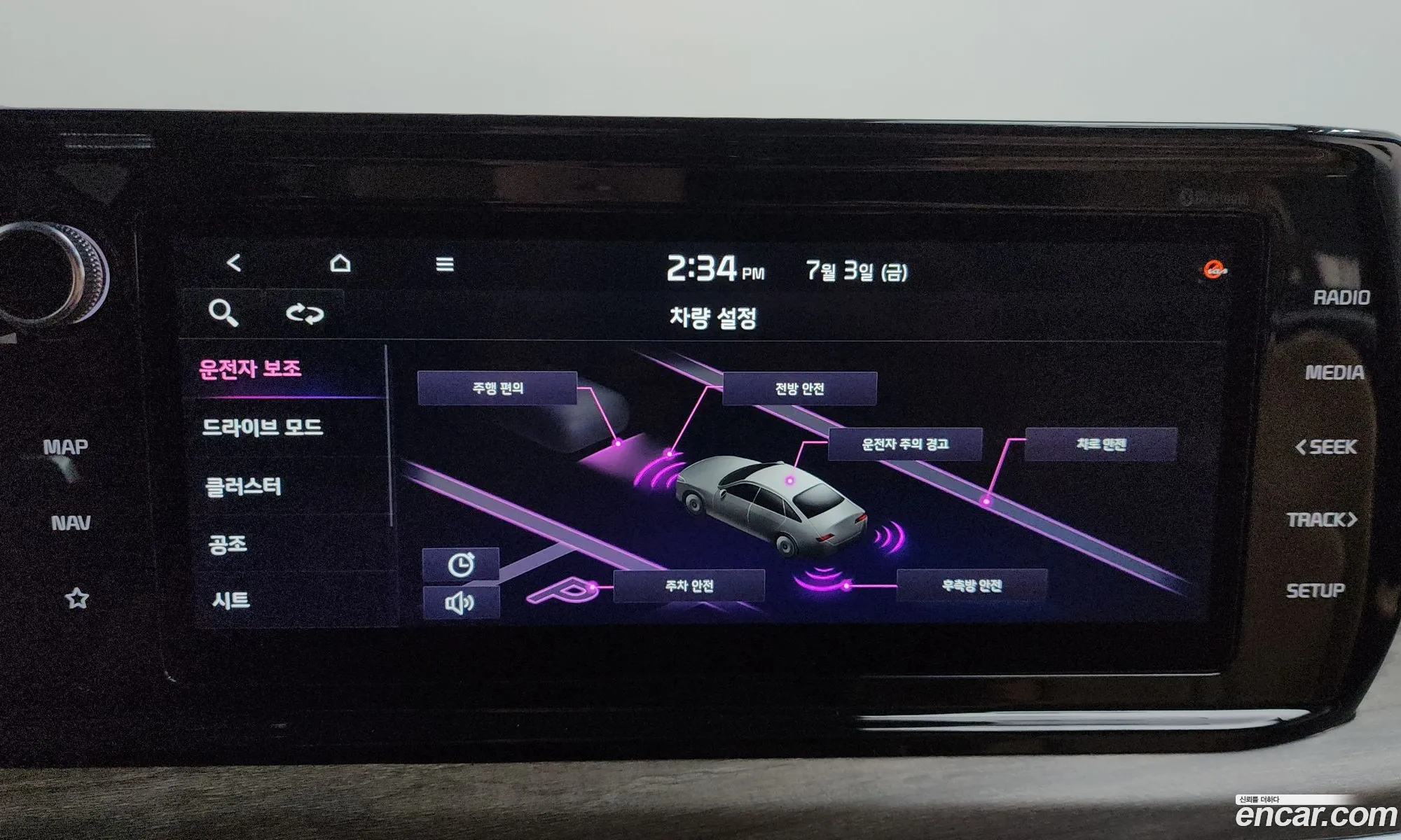Kia K5 2021 — 31