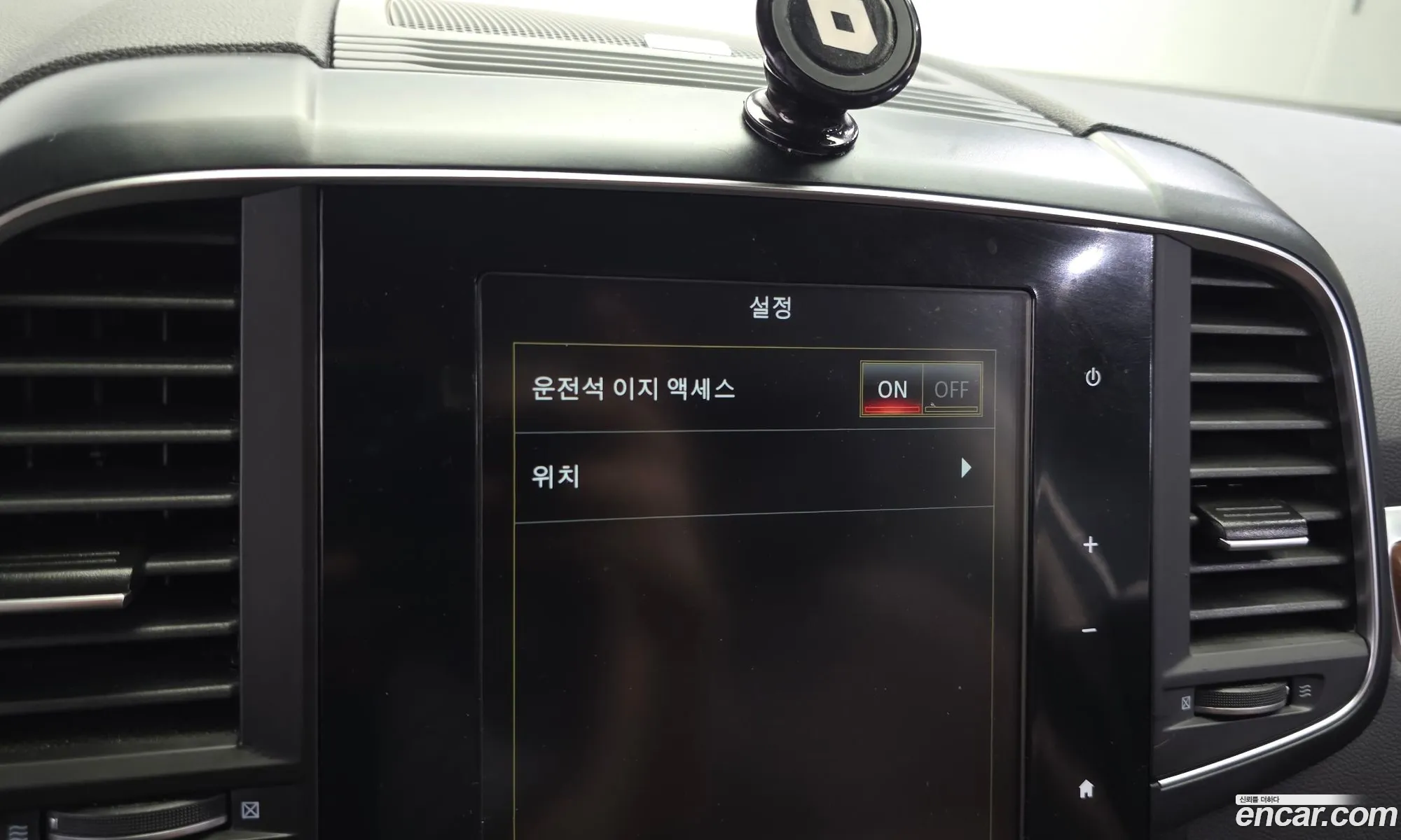 Renault Korea (Samsung) QM6 2020 — 36