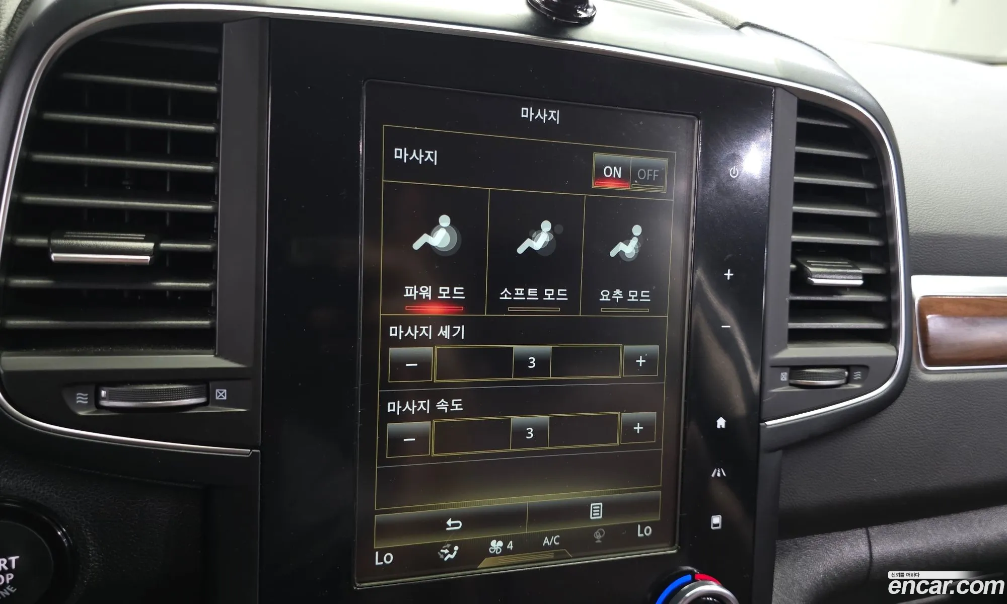 Renault Korea (Samsung) QM6 2020 — 13