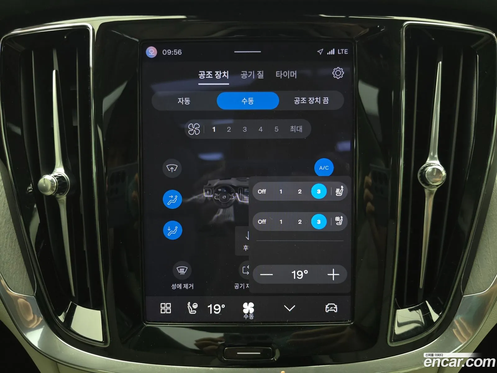 Volvo S60 2024 — 10